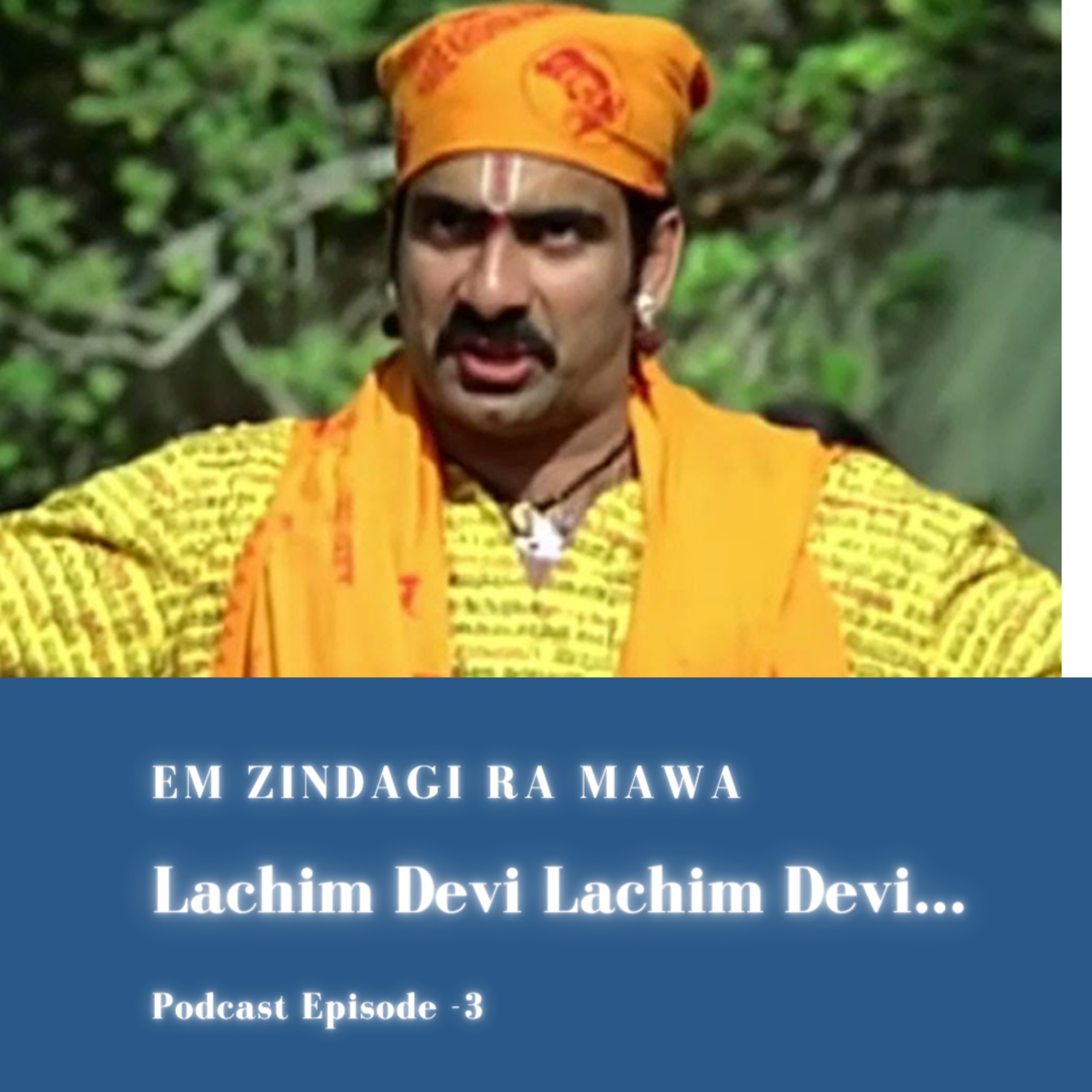 Em Zindagi Ra Mawa