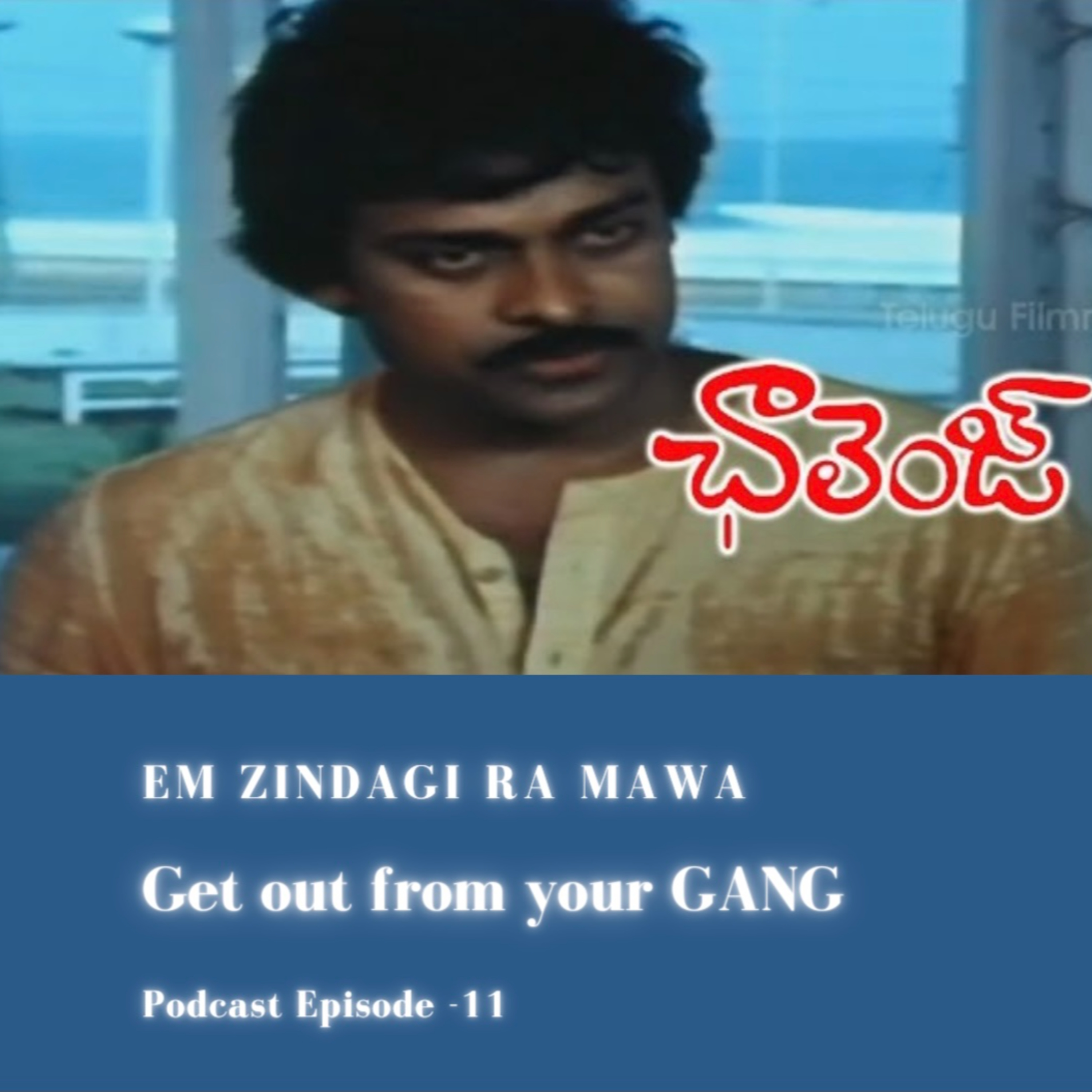 Em Zindagi Ra Mawa