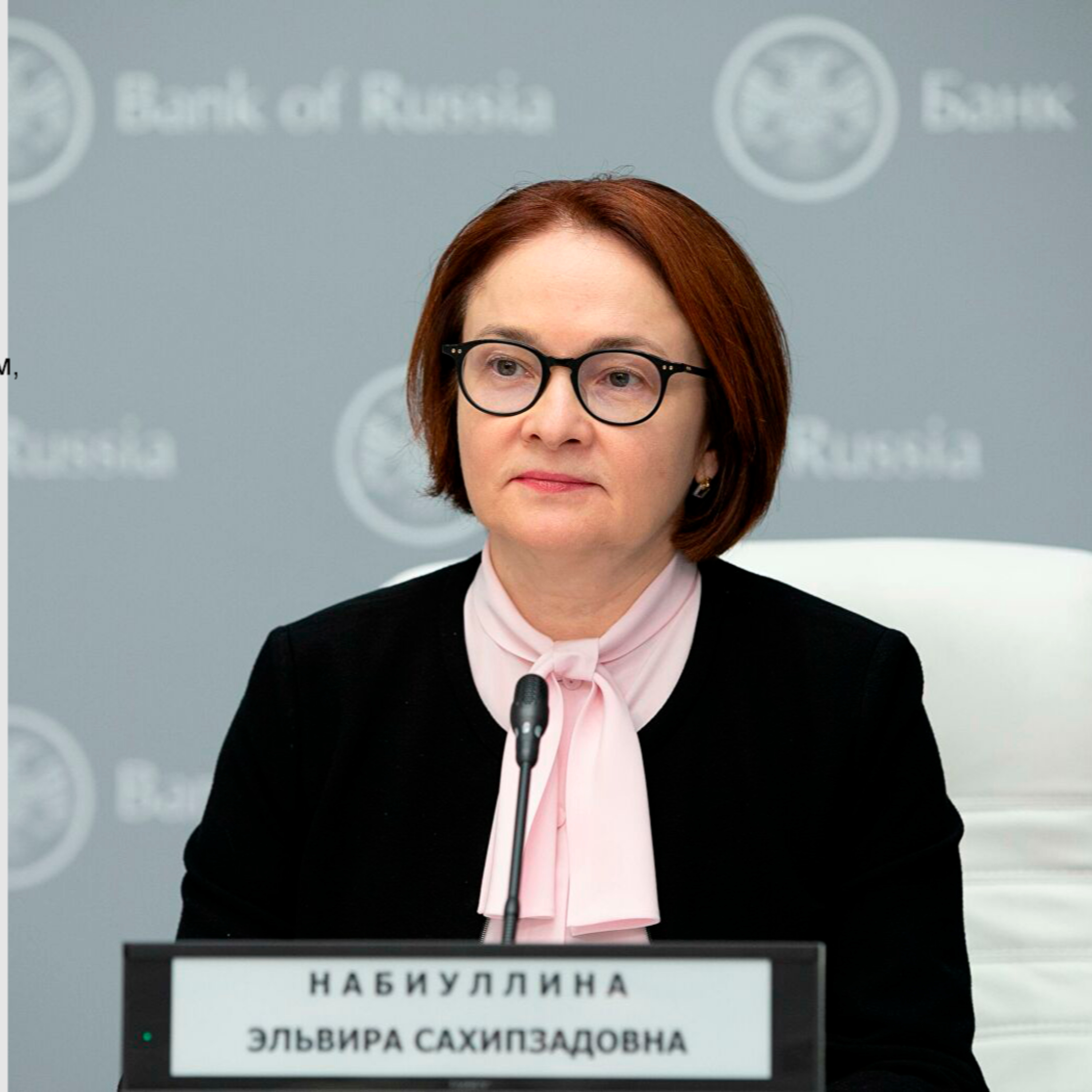 Вот ПОЧЕМУ Резко ПОВЫСИЛИ КЛЮЧЕВУЮ СТАВКУ - Эльвира Набиуллина объяснила причину. Новости России episode artwork