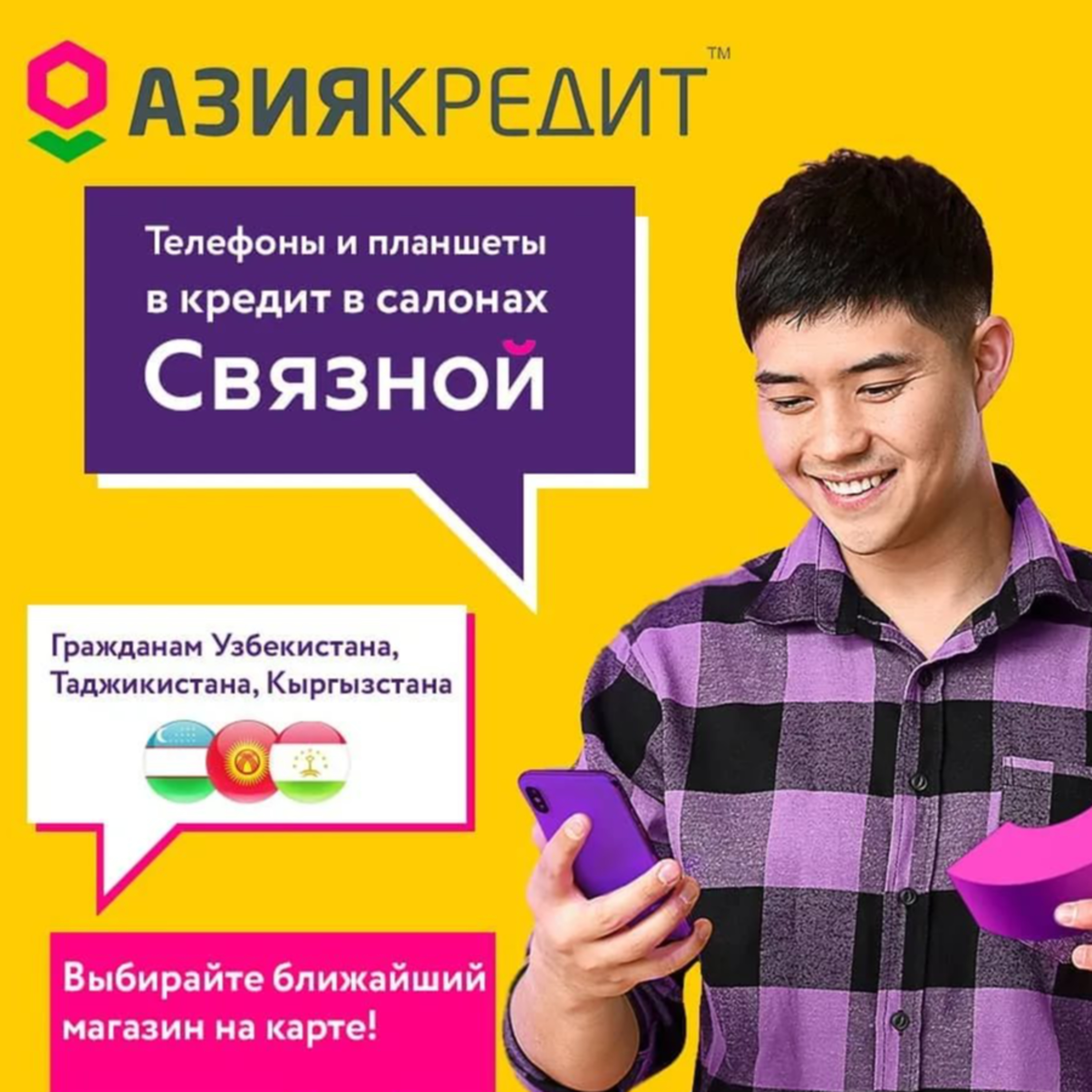 Микрофинансовые организации снова нашли способ обойти экономические ограничения, который ввел Центральный Банк episode artwork