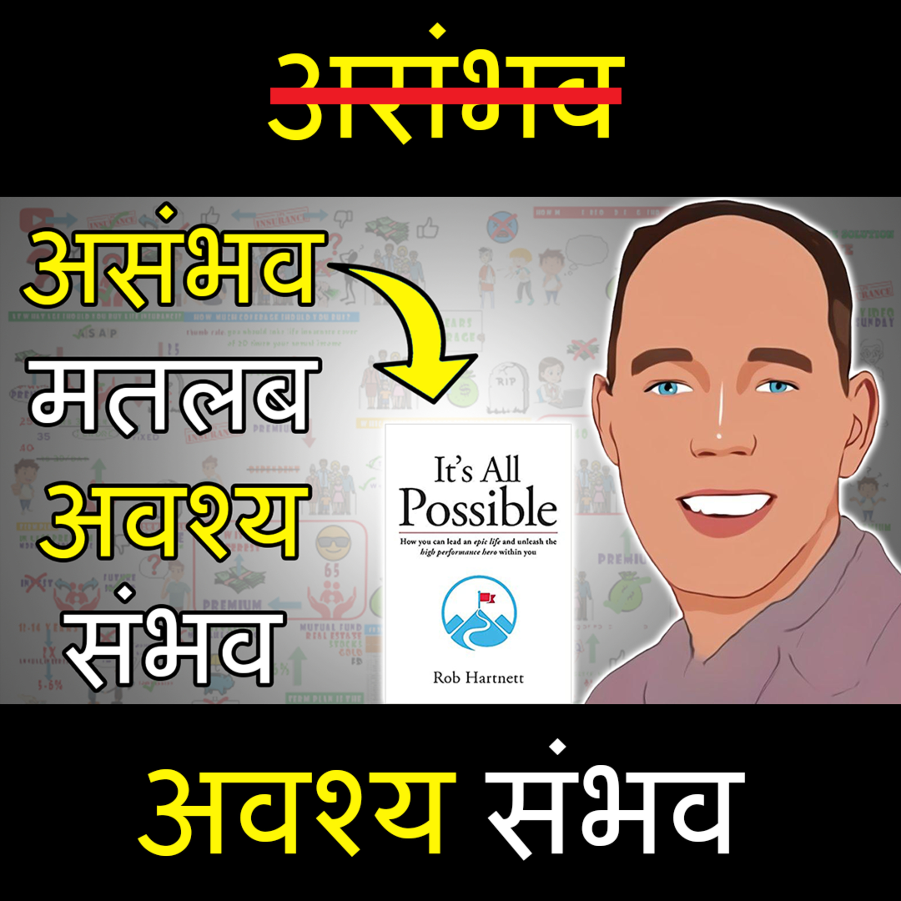 Solution For Life Problems