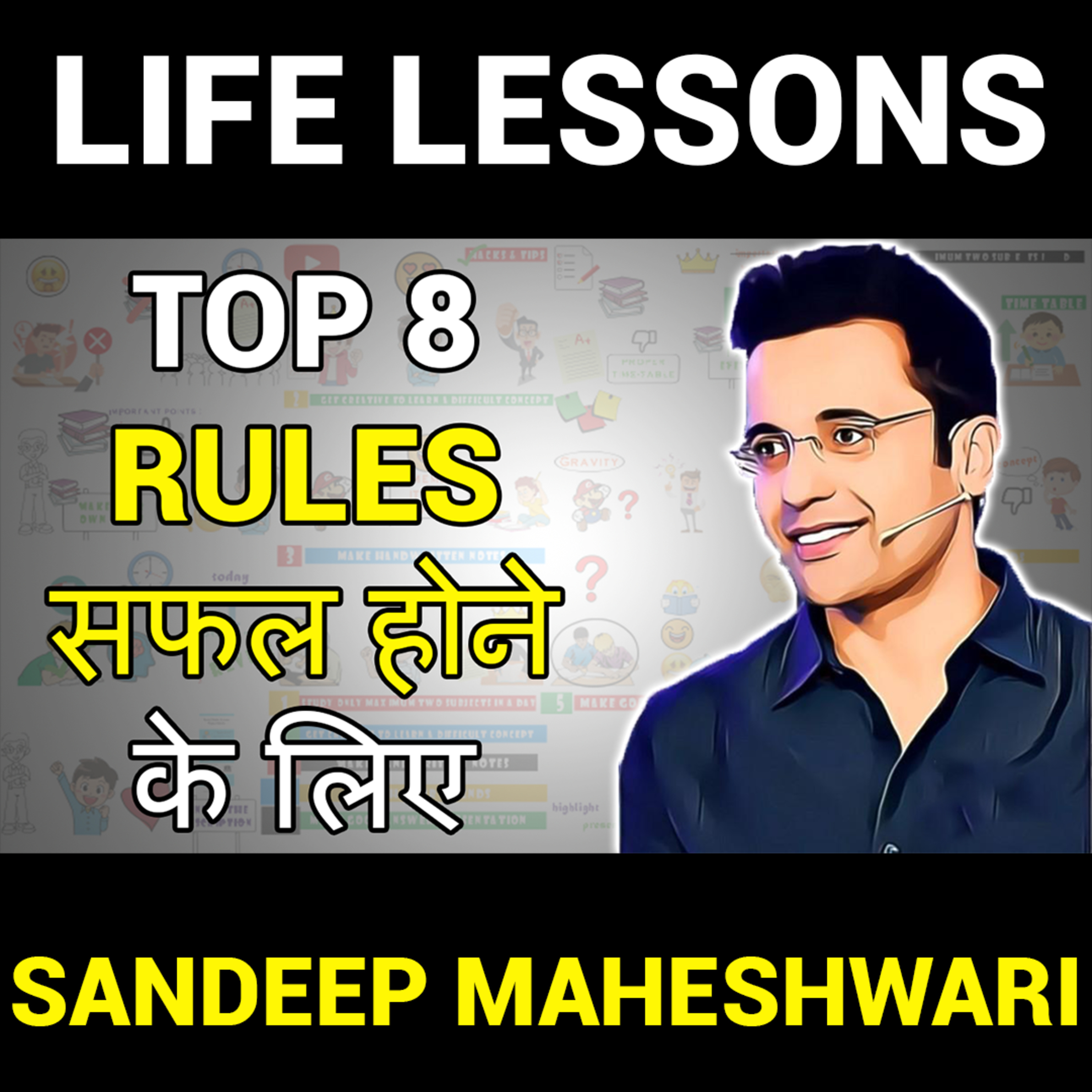 Solution For Life Problems