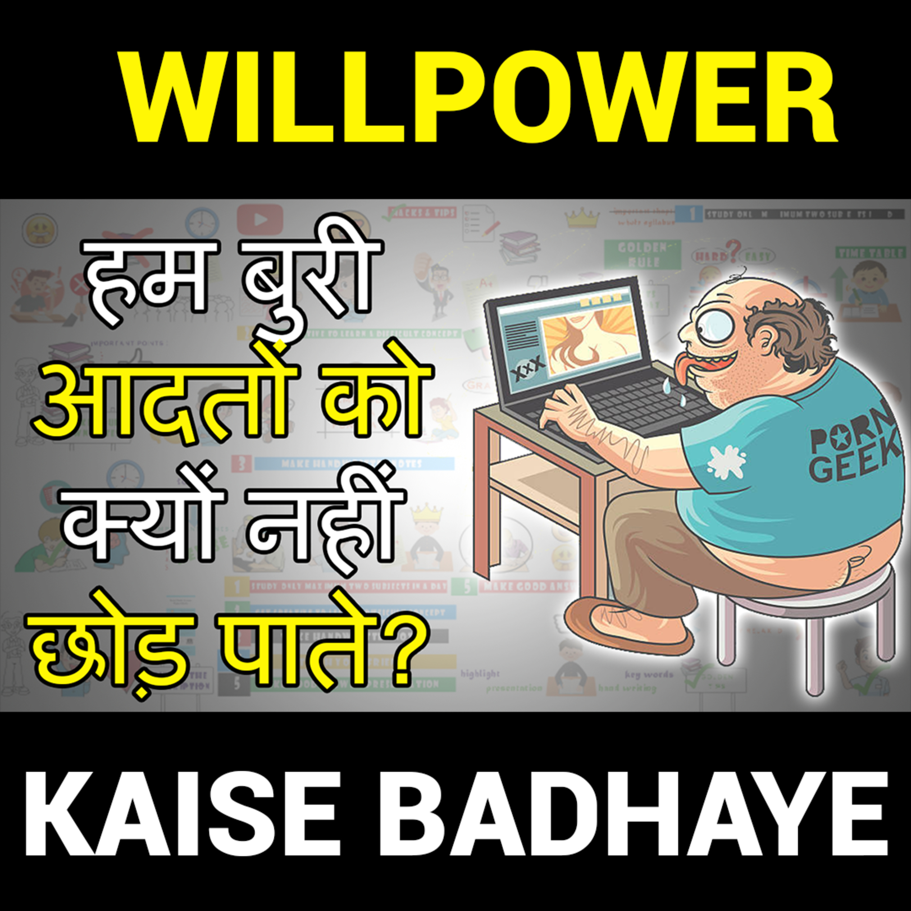 Solution For Life Problems