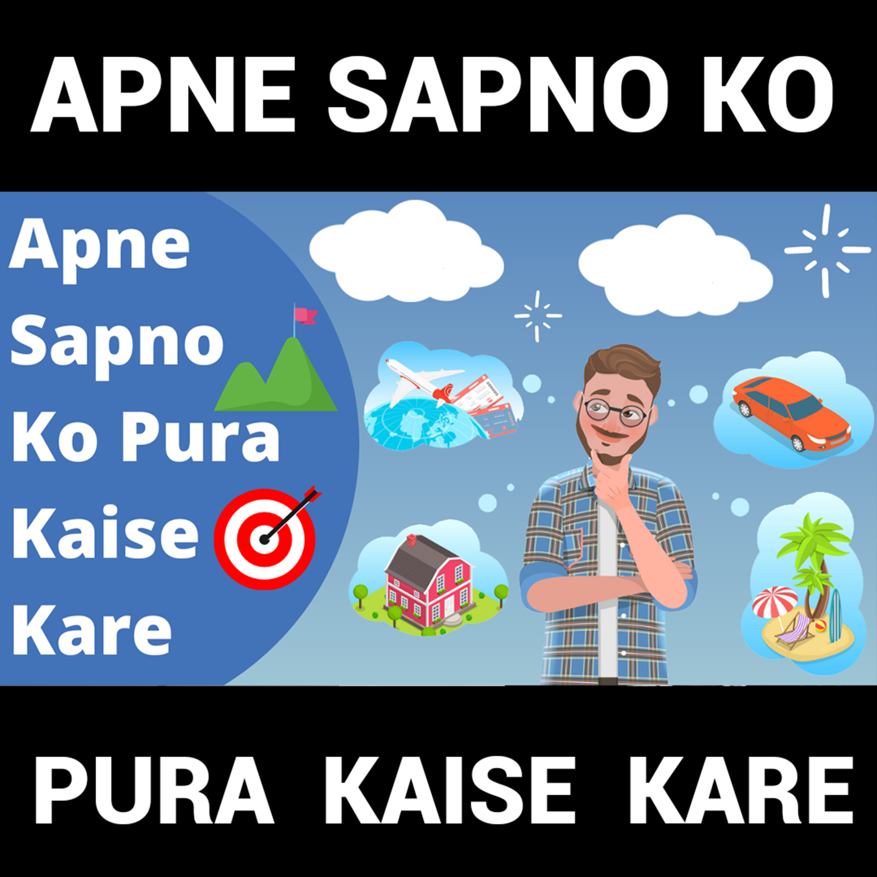 Solution For Life Problems