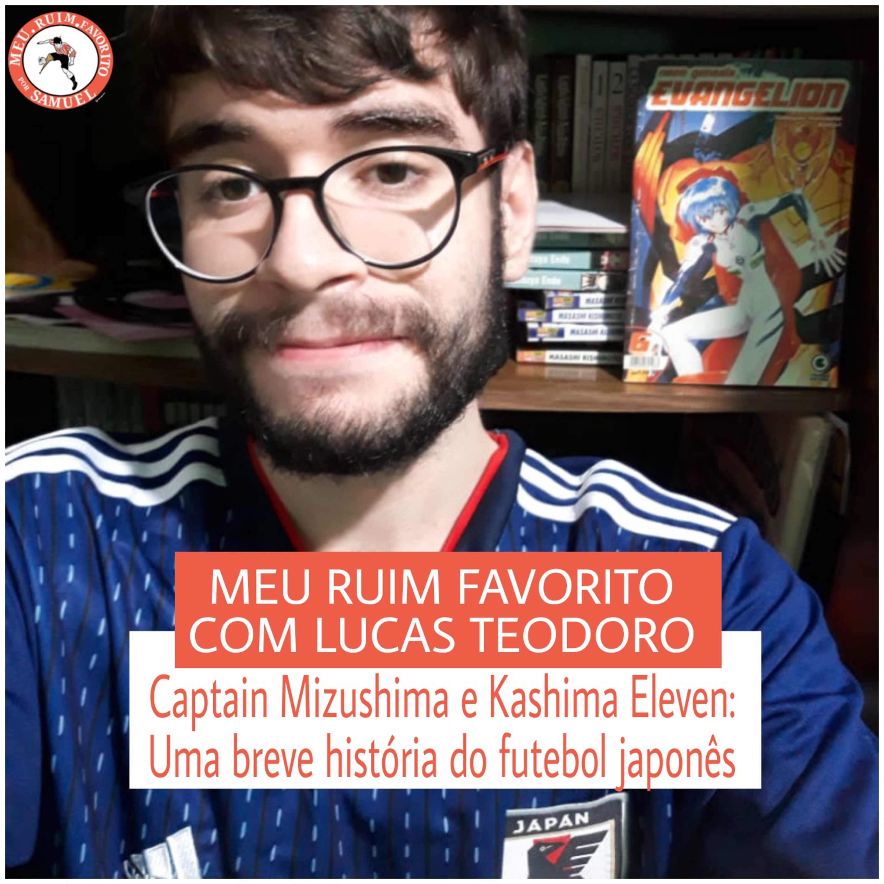 Meu Ruim Favorito