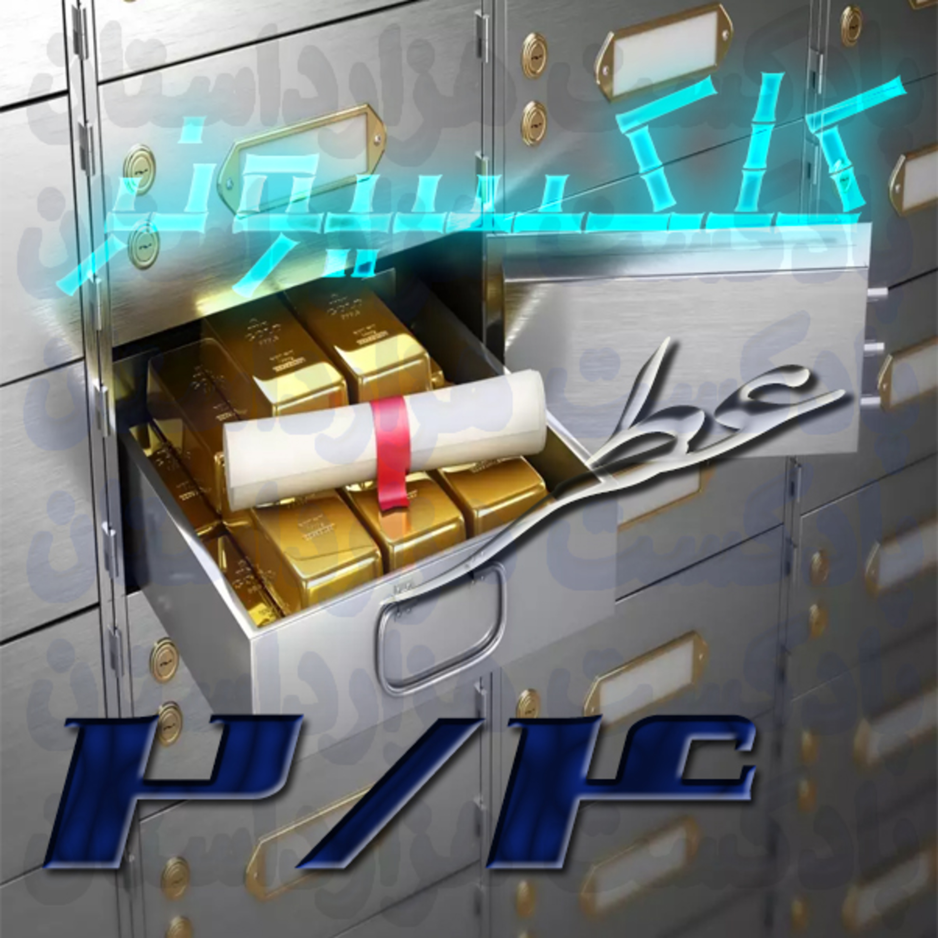 هزارداستانHazardastan