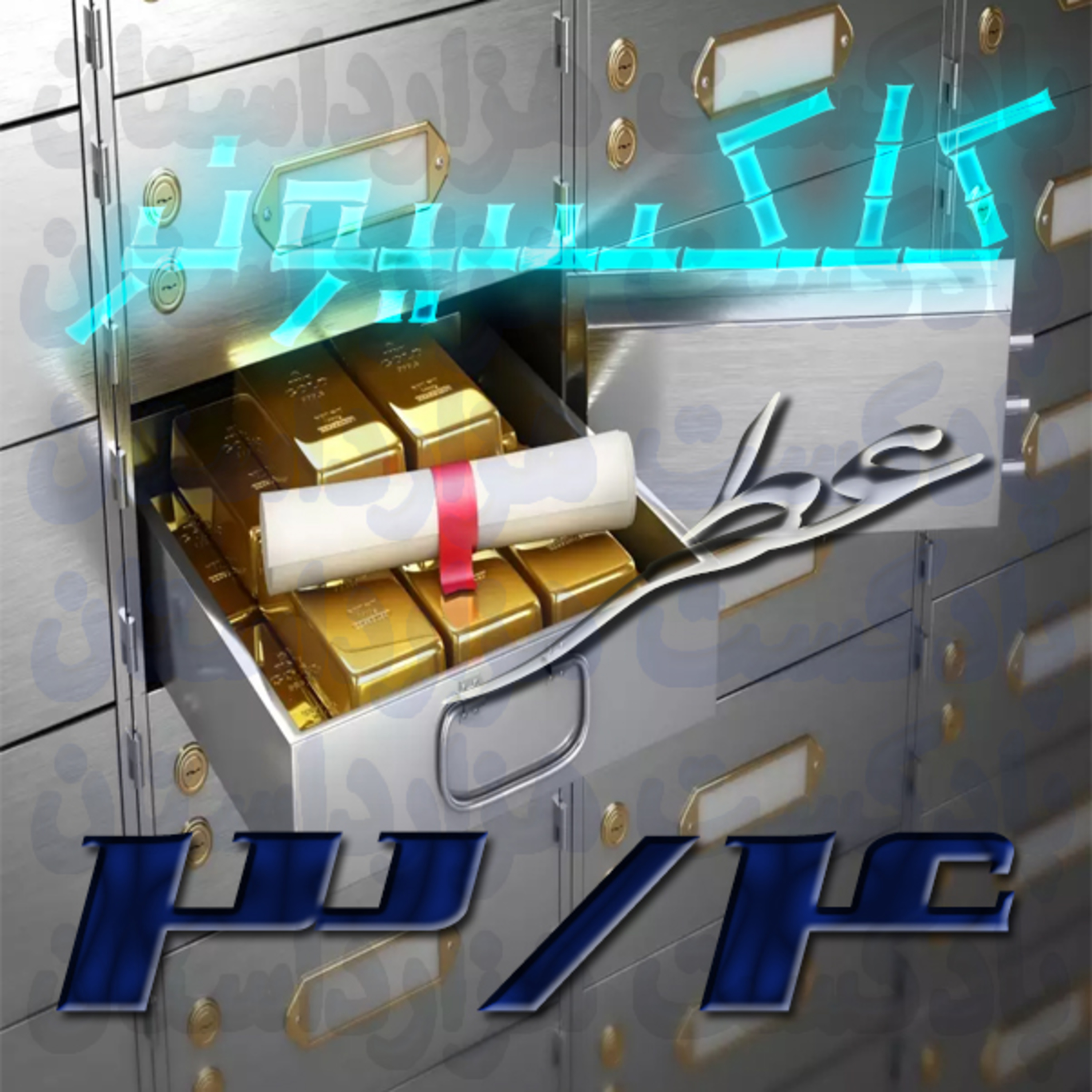 هزارداستانHazardastan