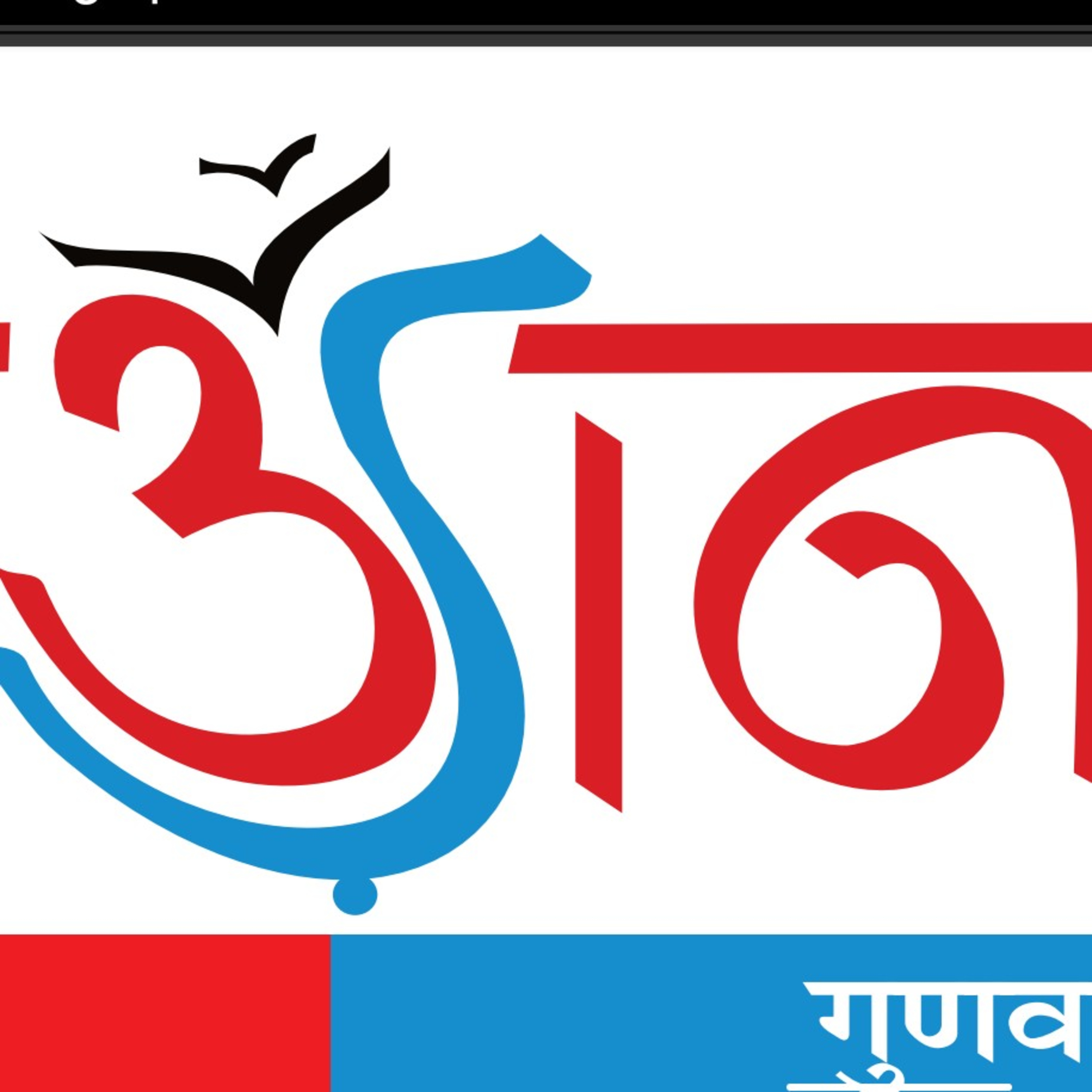 उड़ान आईएएस अकादमी - समसमायिकी अपडेट