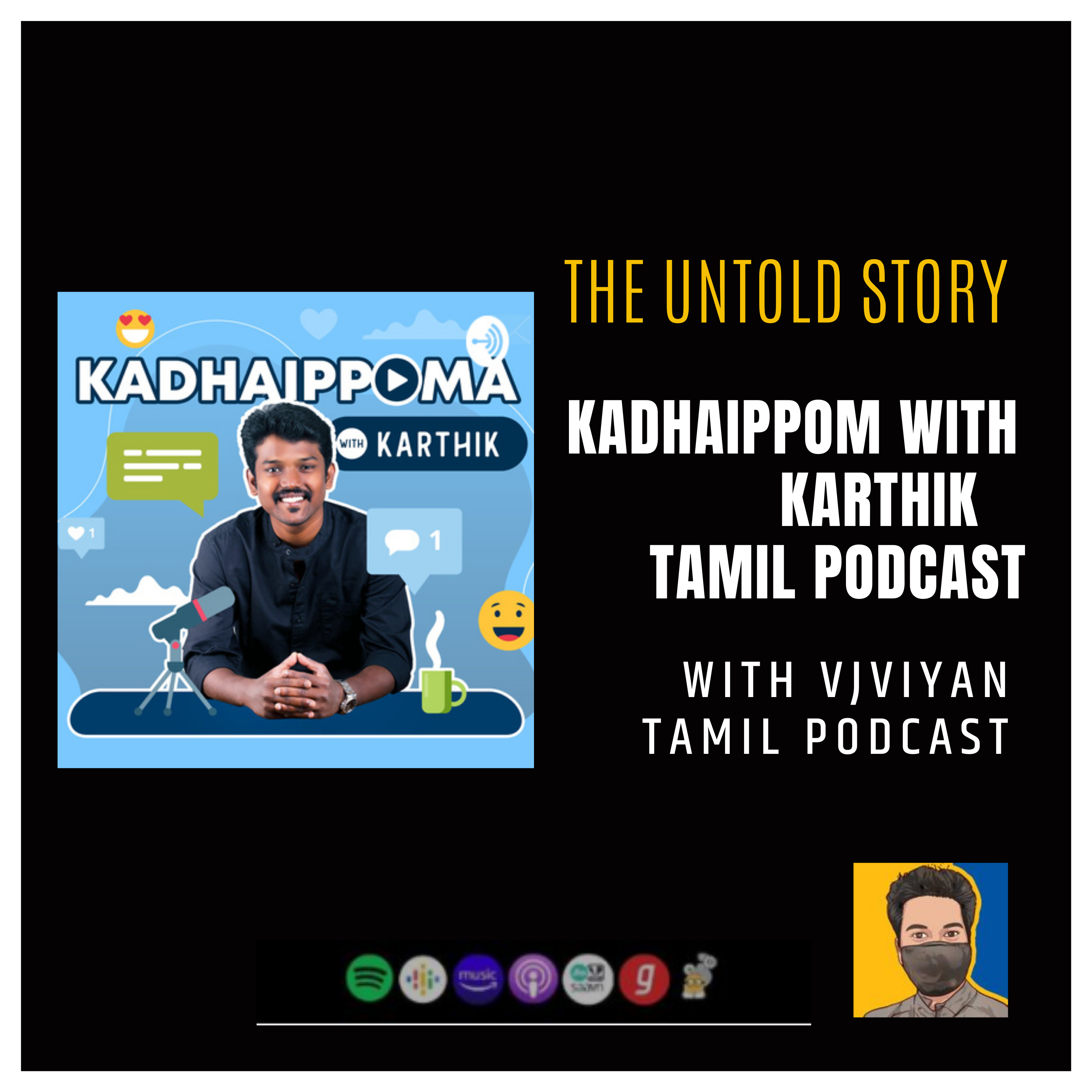 Viyanvoice Tamil Podcast | தமிழ்