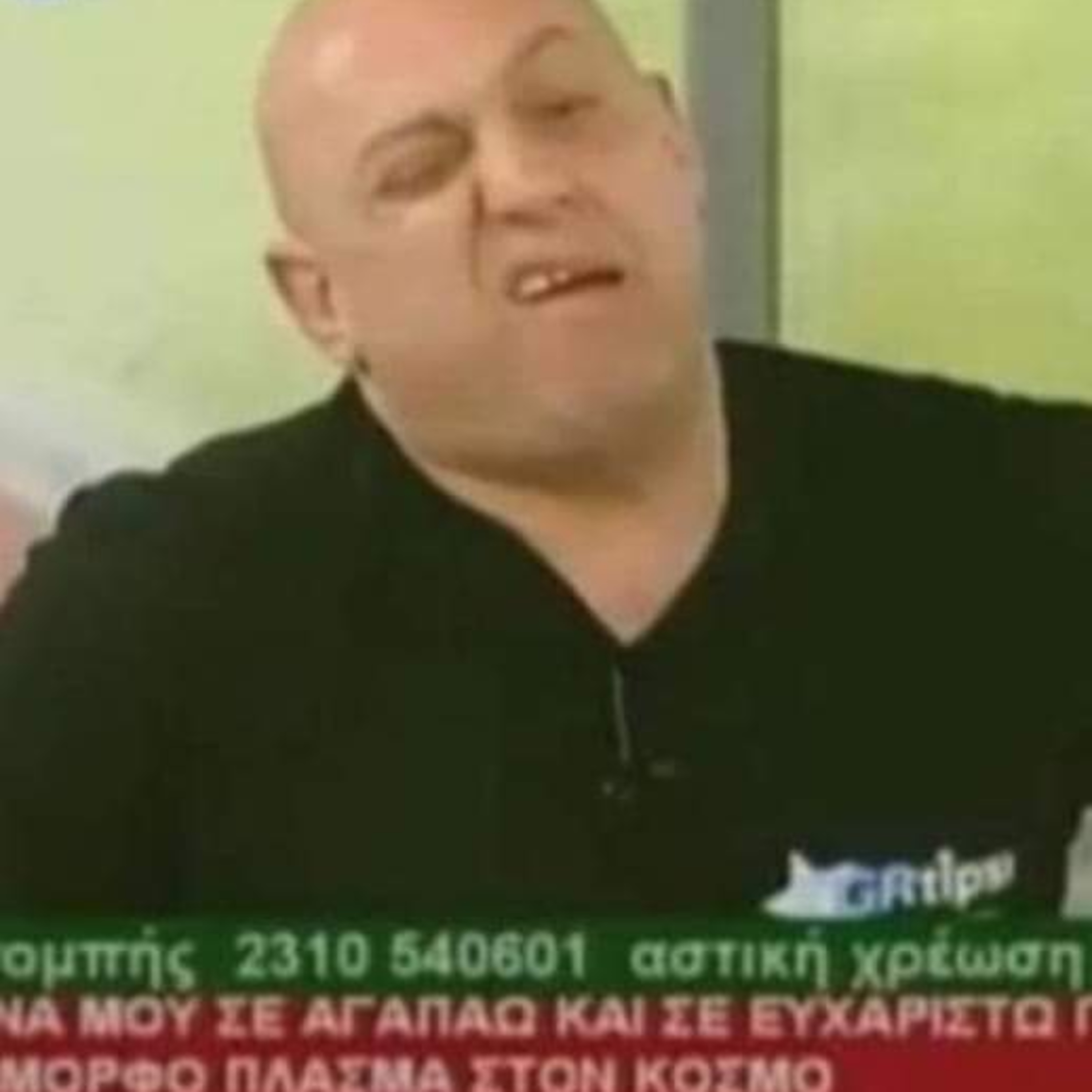 Όνειρο episode artwork