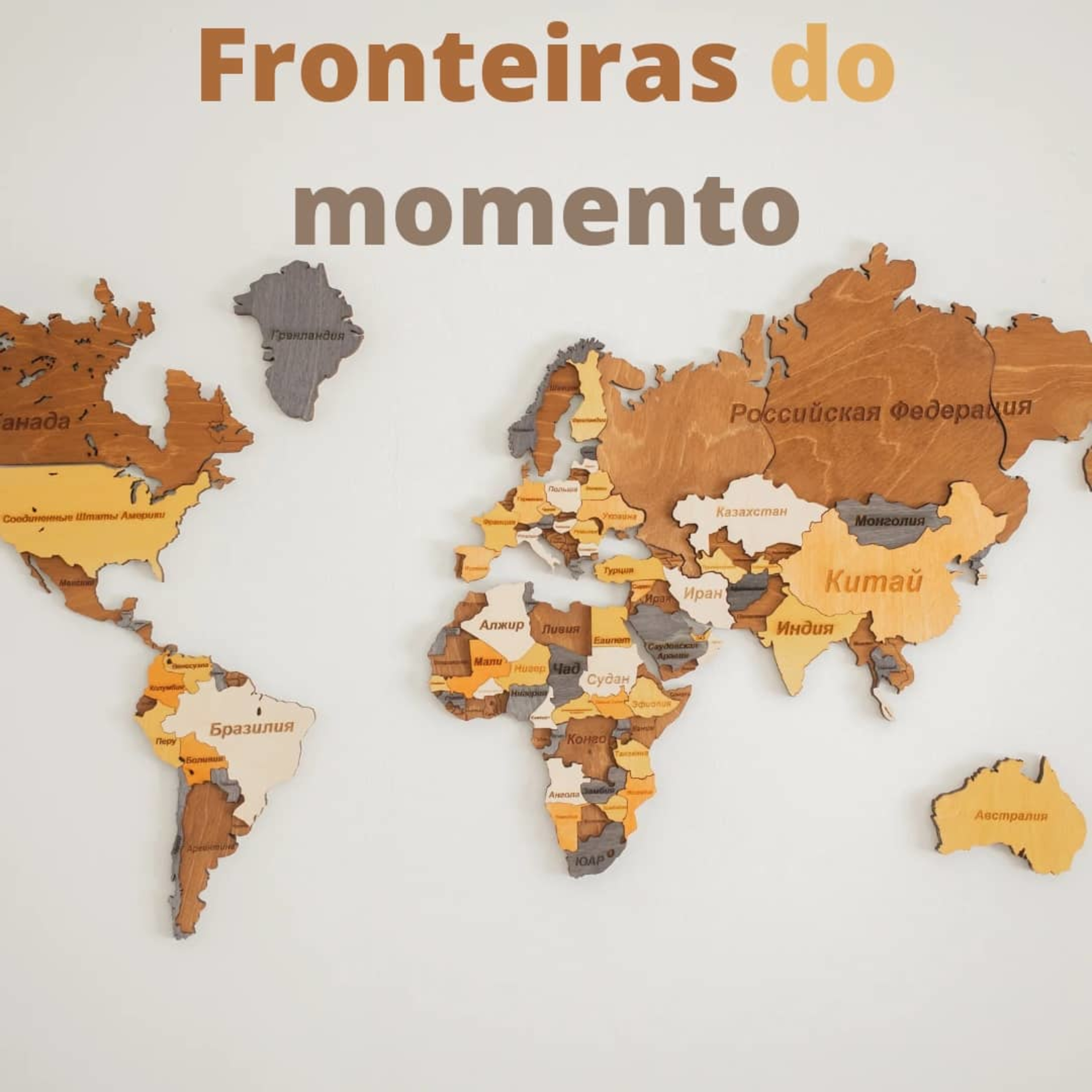 Política internacional para apressados