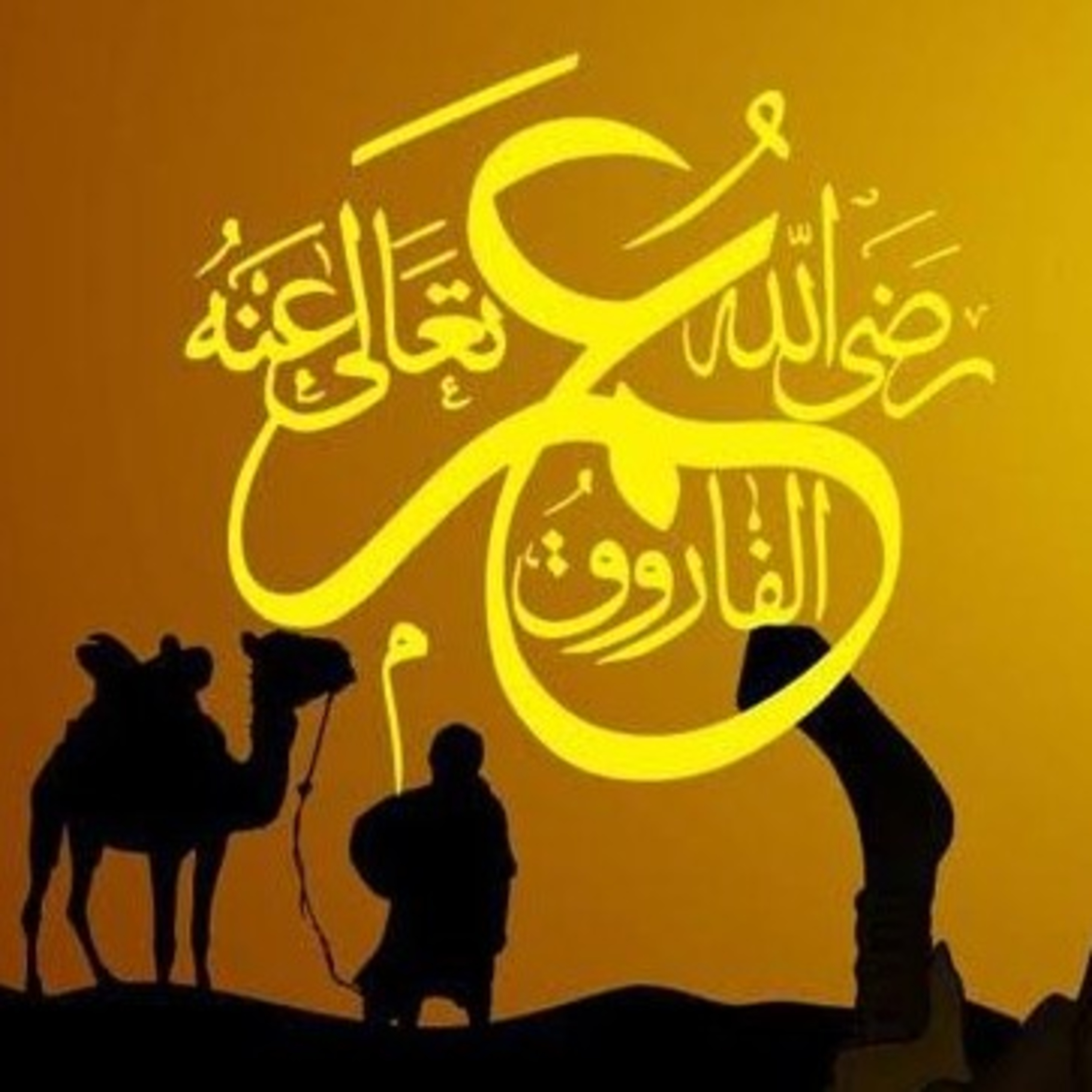 Umar bin Khattab  episode artwork