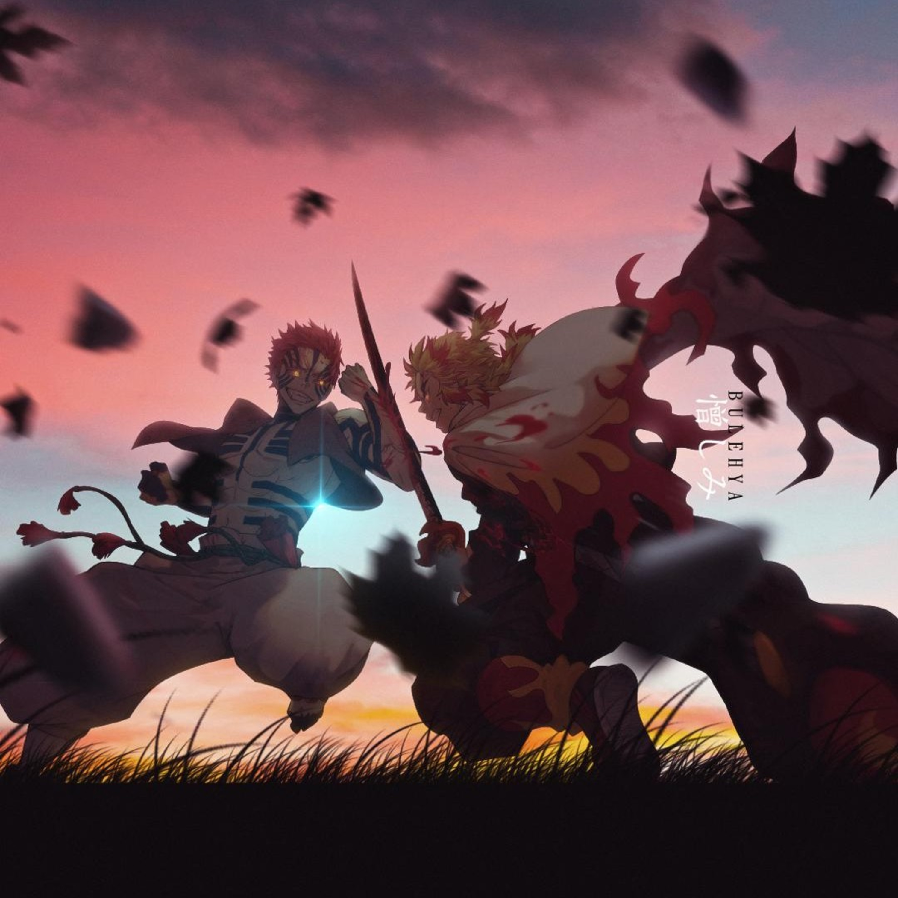 House Mugen