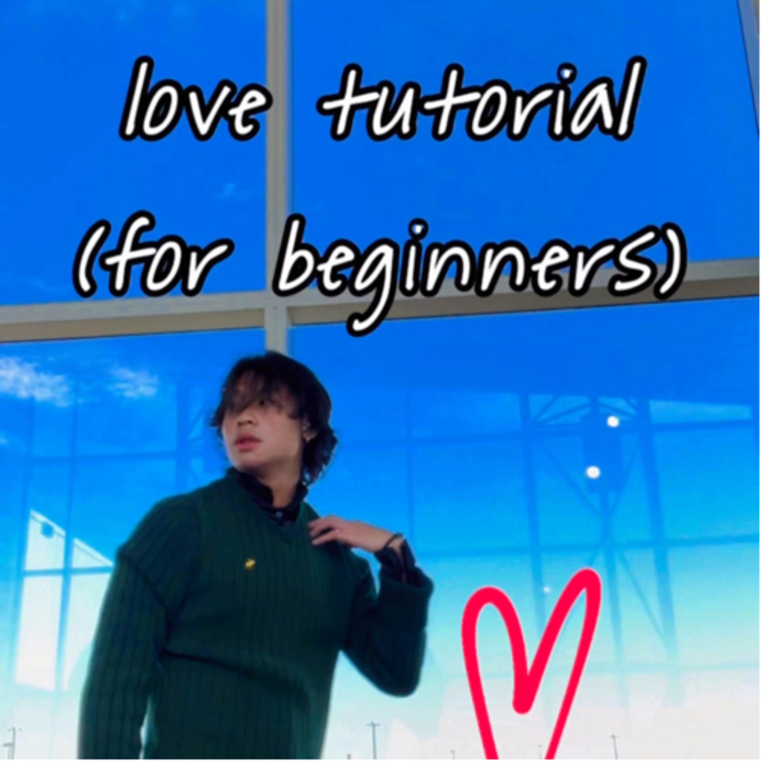 love tutorial for relationships episode artwork