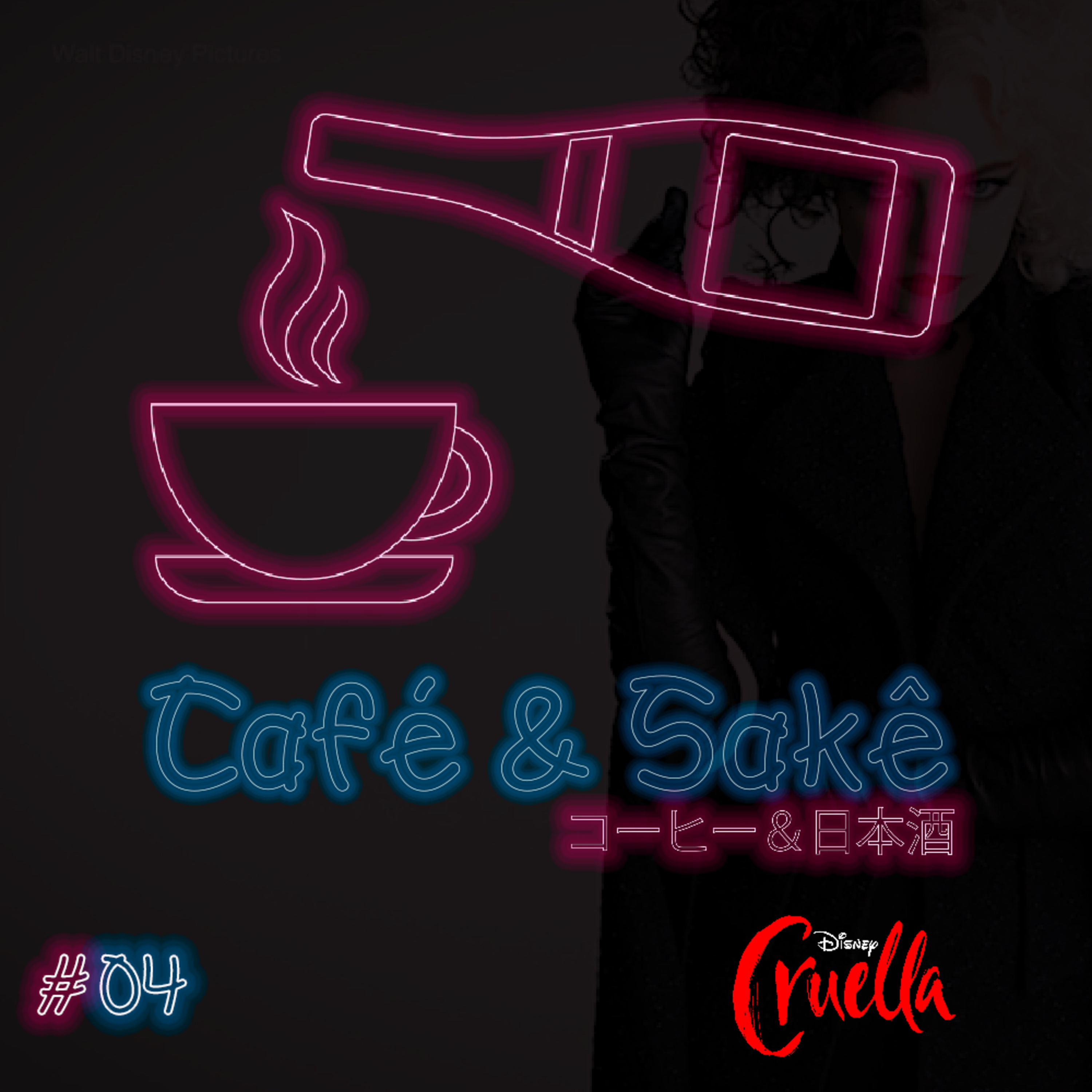 #04 - Cruella episode artwork