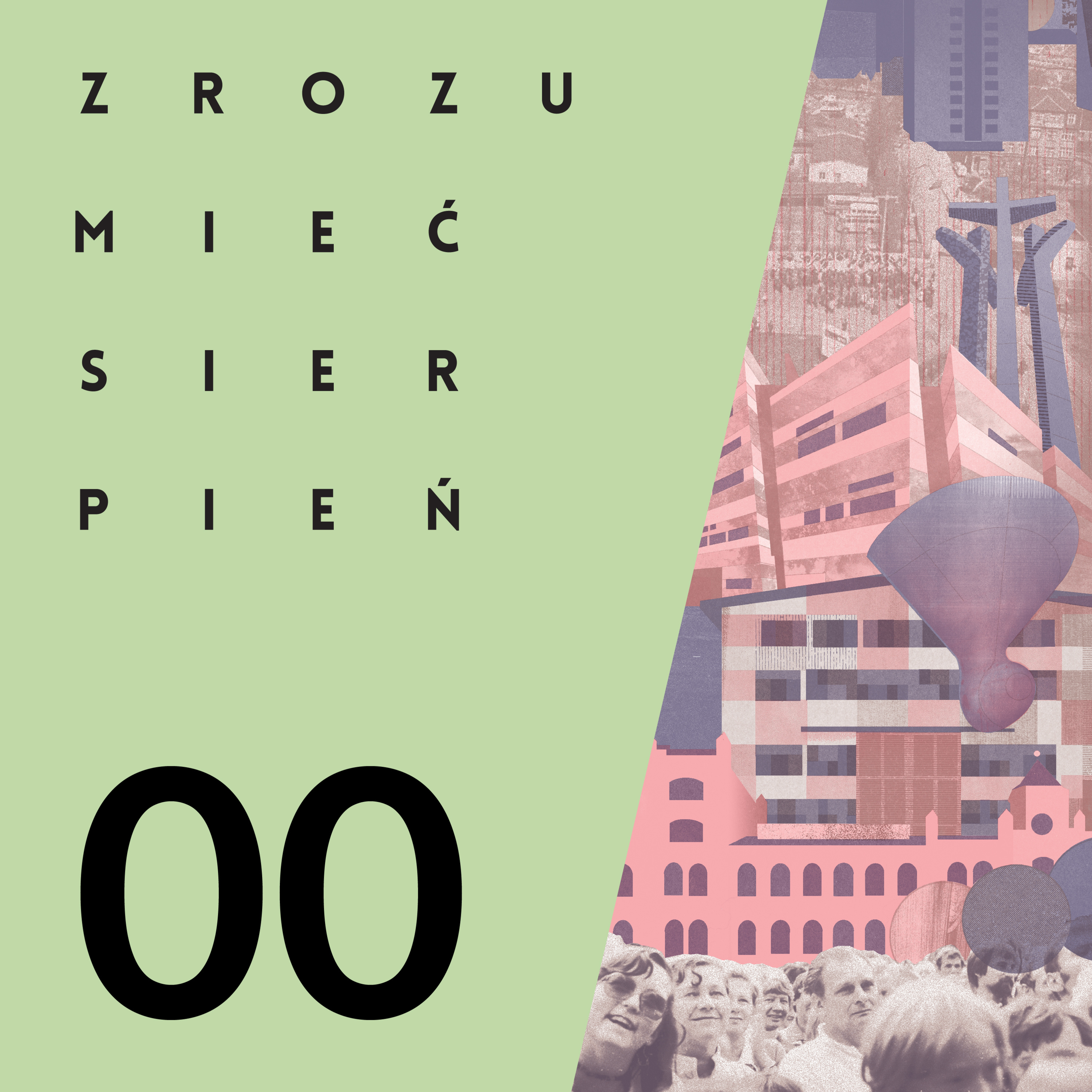 ECS Gdańsk