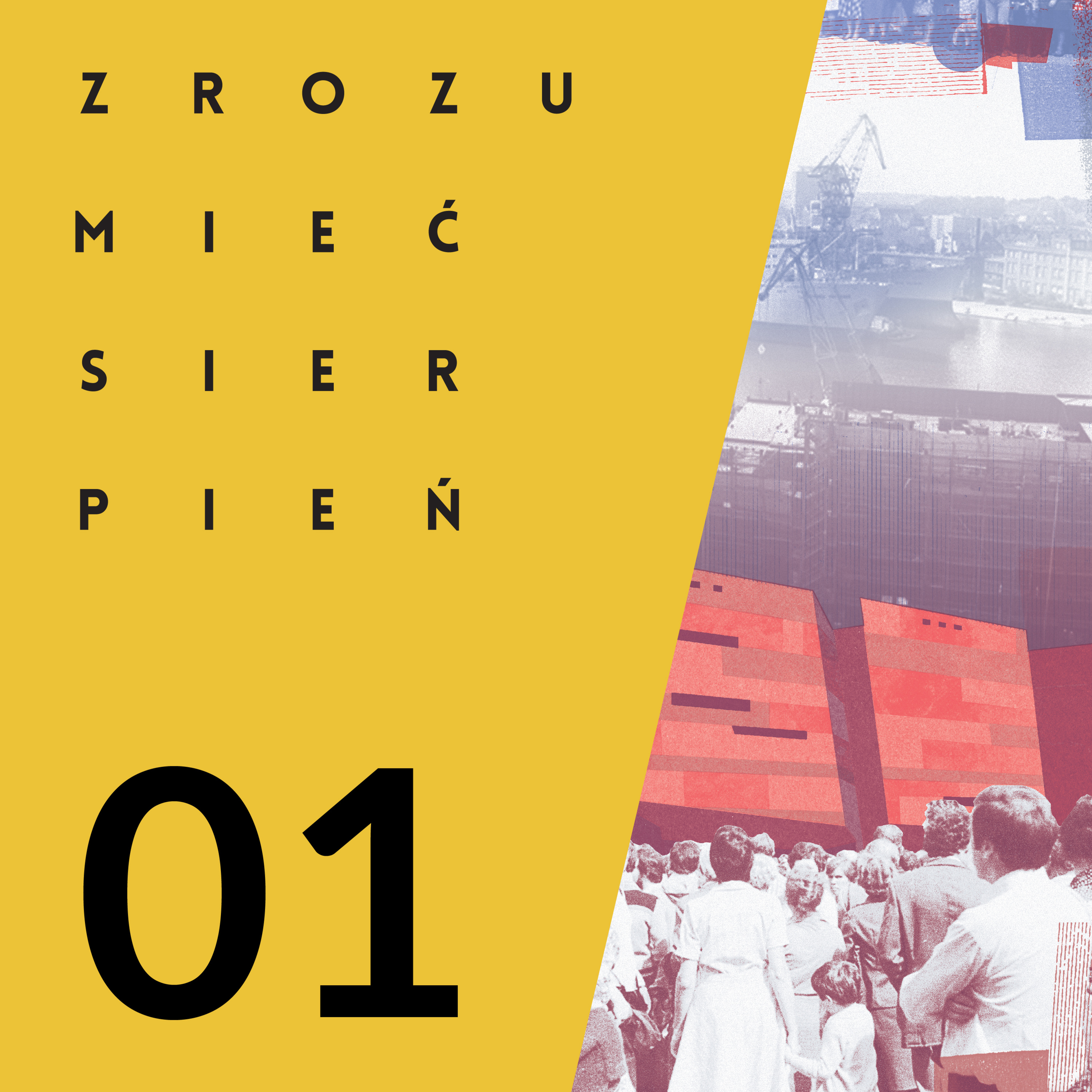 ECS Gdańsk