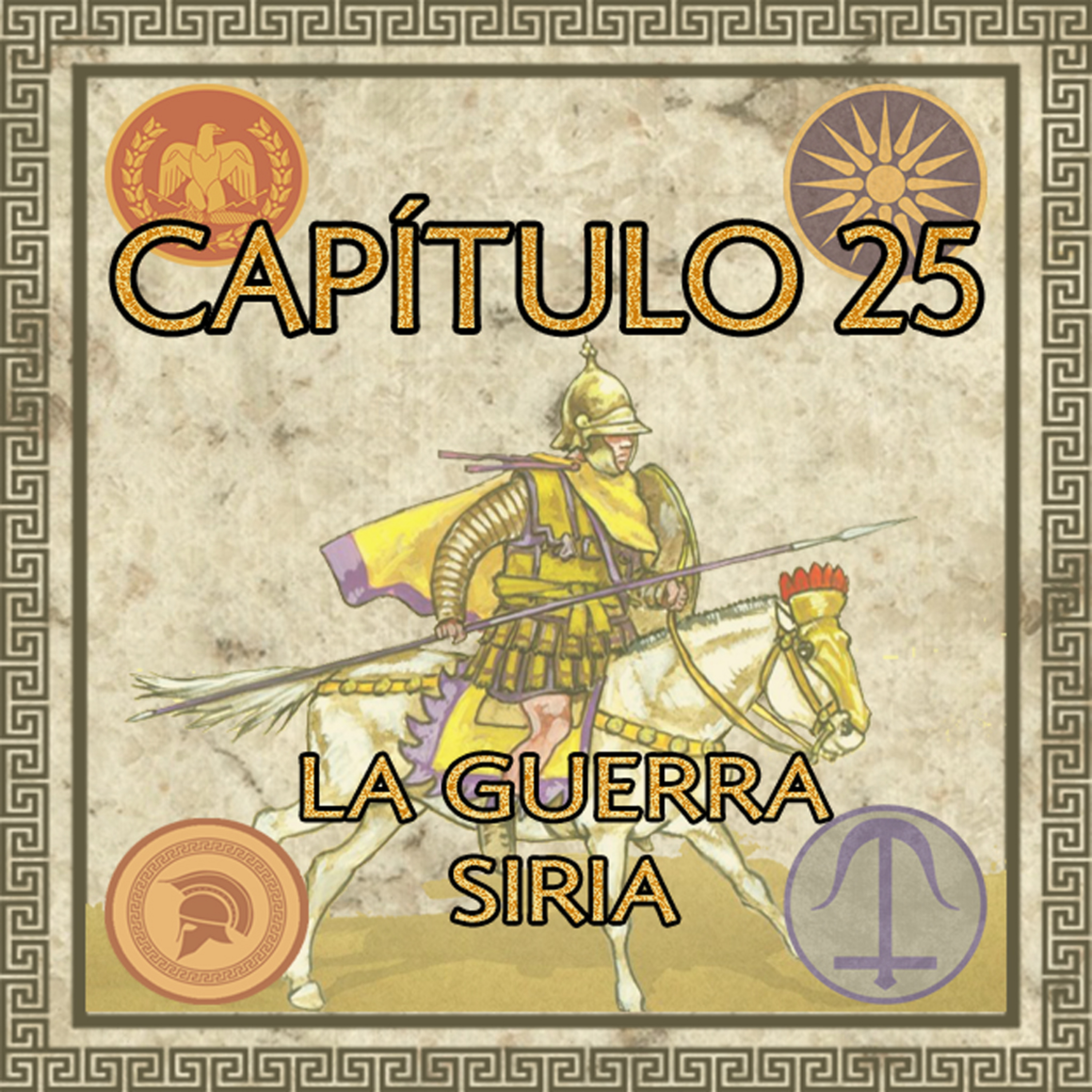 Historia de Roma