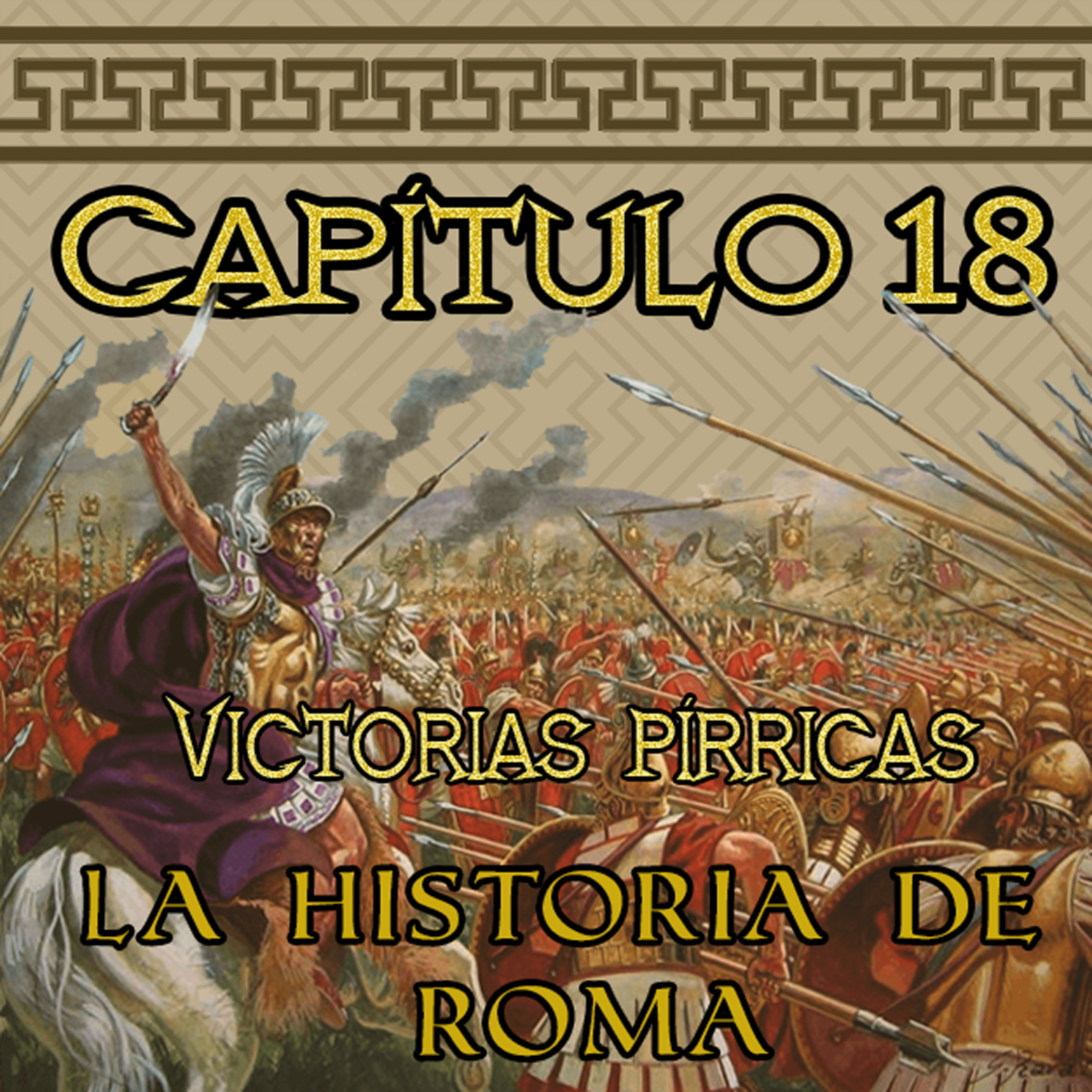 Historia de Roma