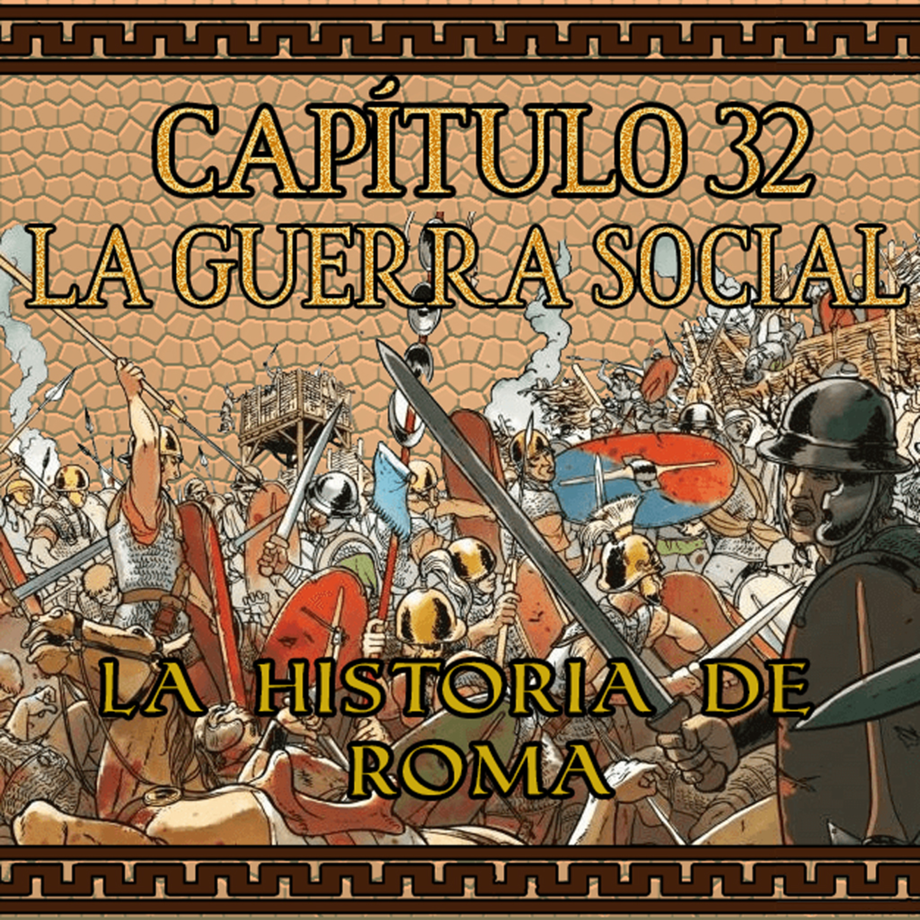 Historia de Roma