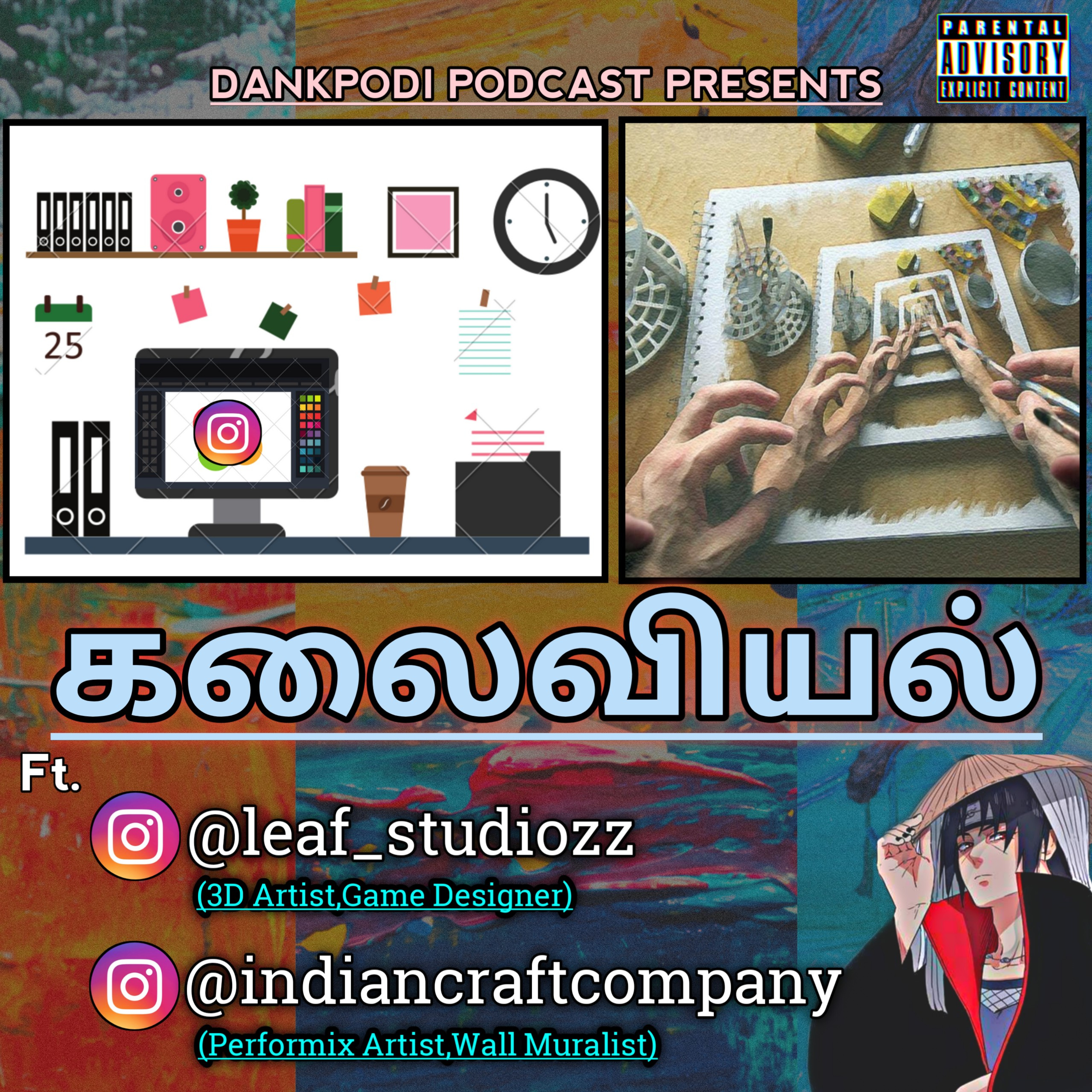 DankPodi