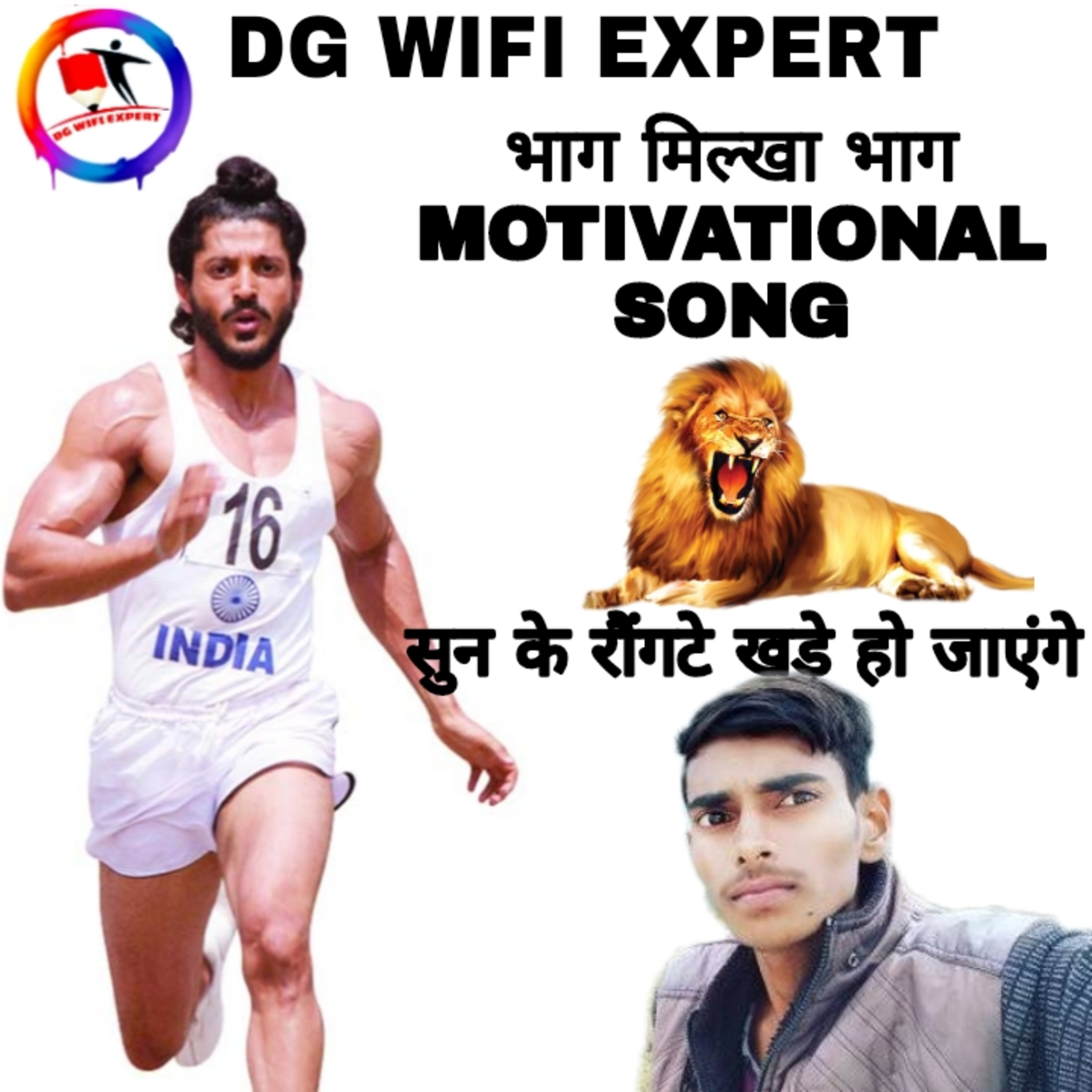 DG WIFI Expert