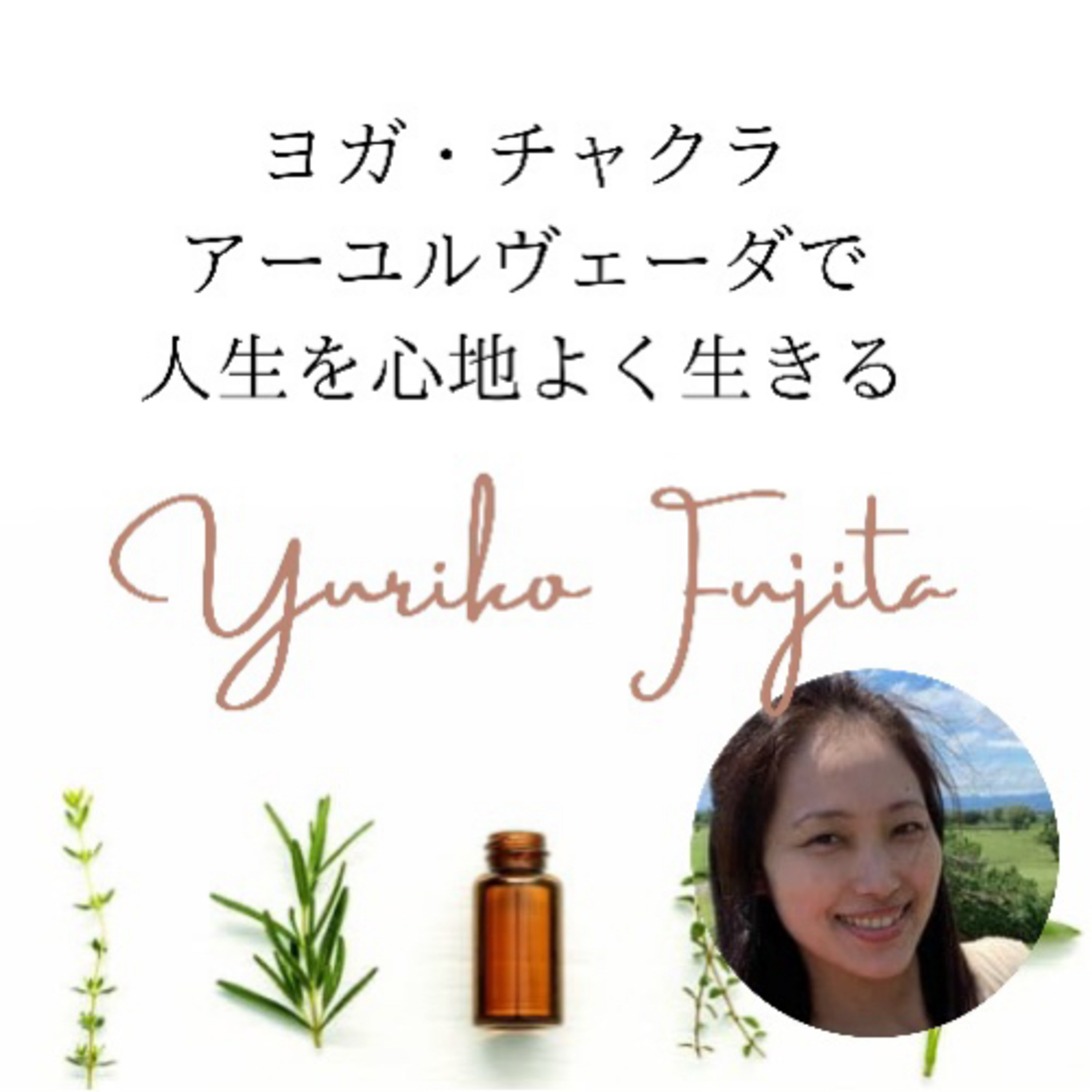 天職の見つけ方