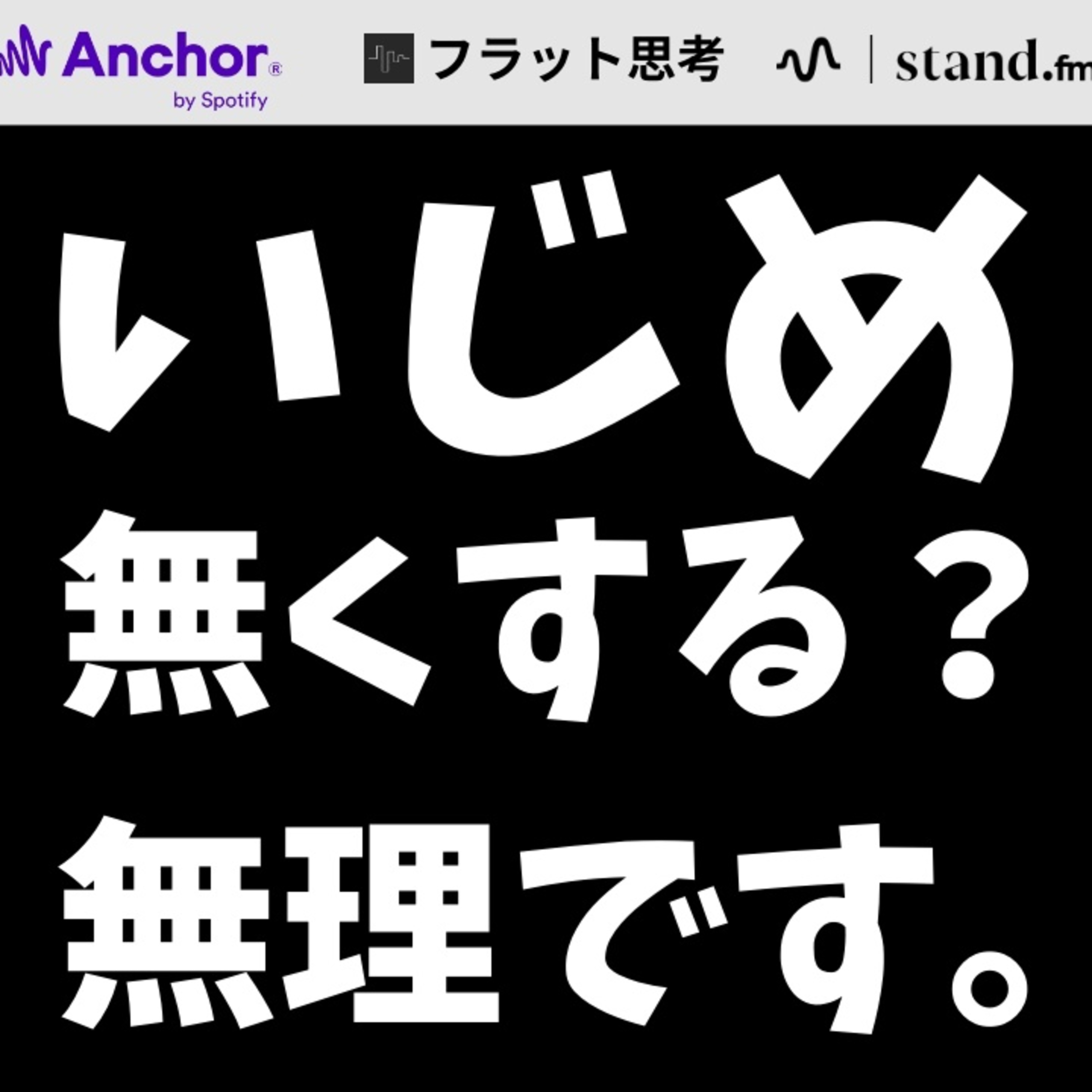 ワリミズ 割水