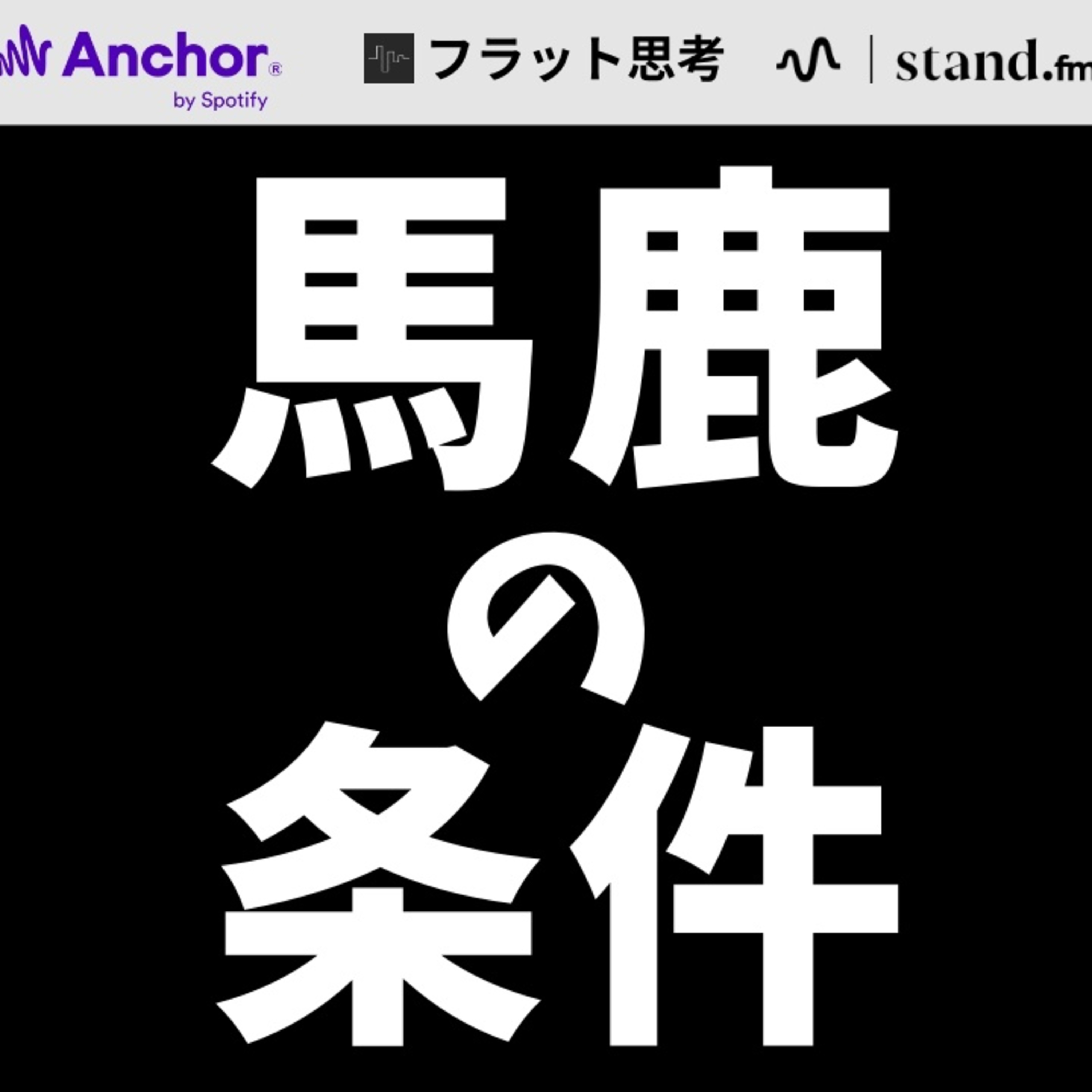 ワリミズ 割水