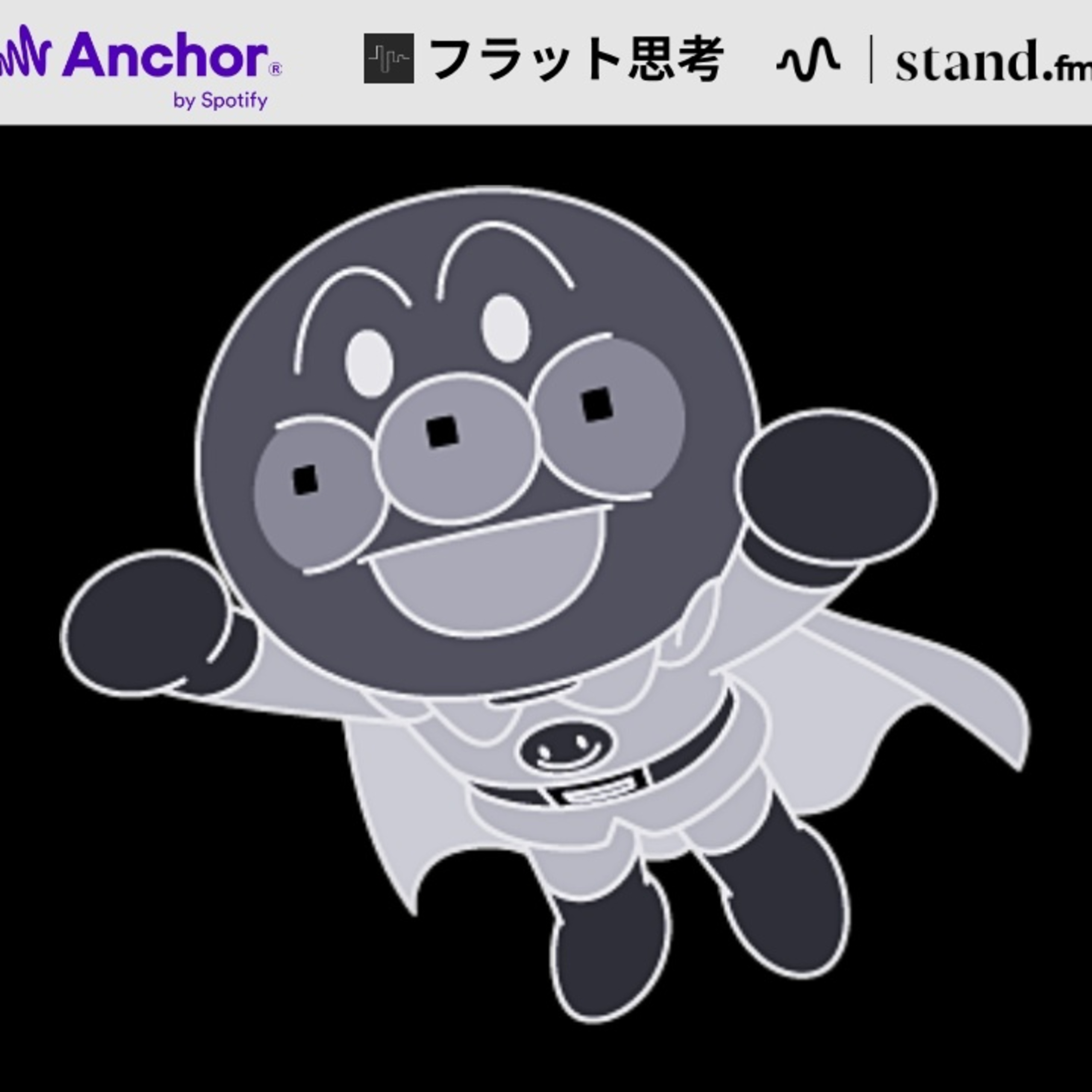 ワリミズ 割水
