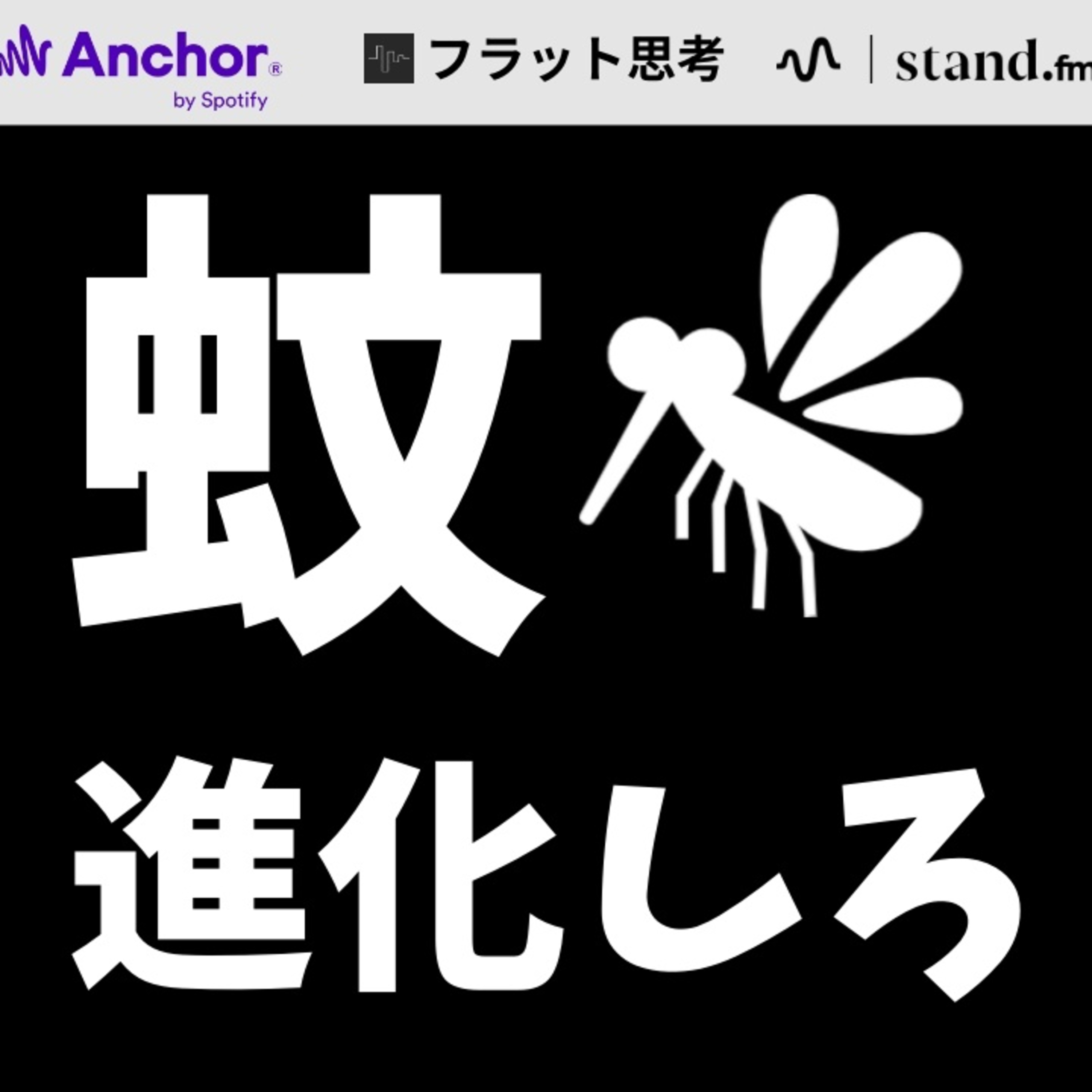 ワリミズ 割水