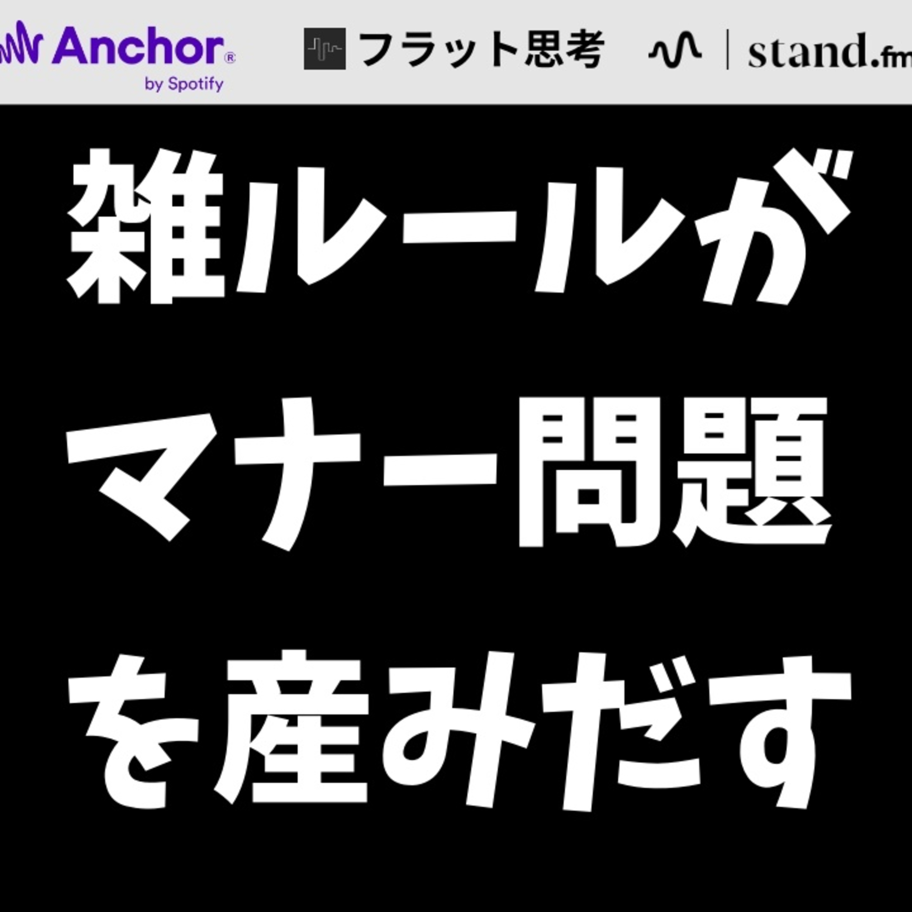 ワリミズ 割水