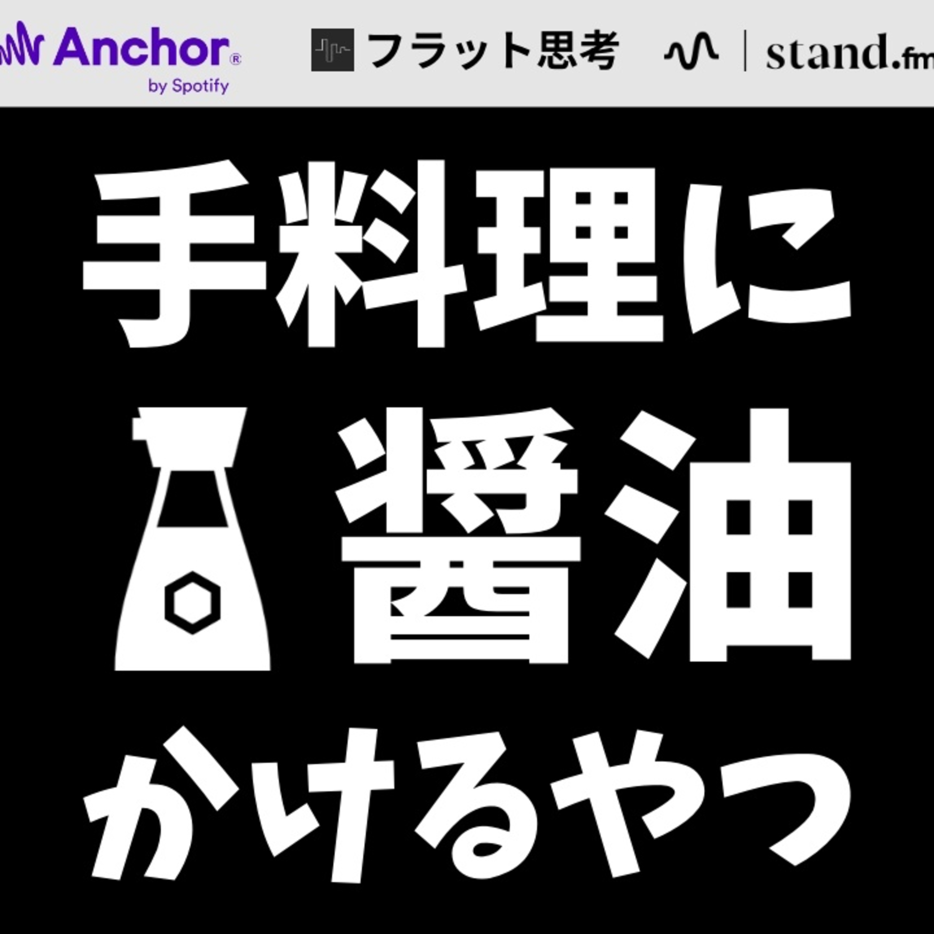 ワリミズ 割水