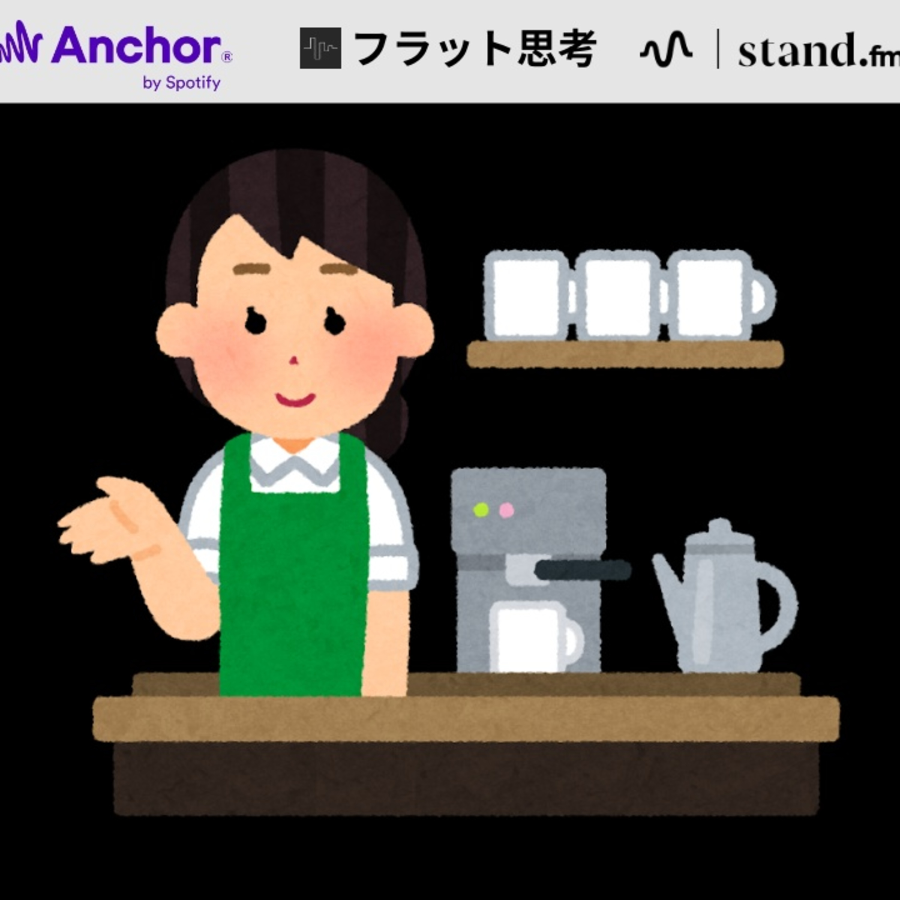 ワリミズ 割水
