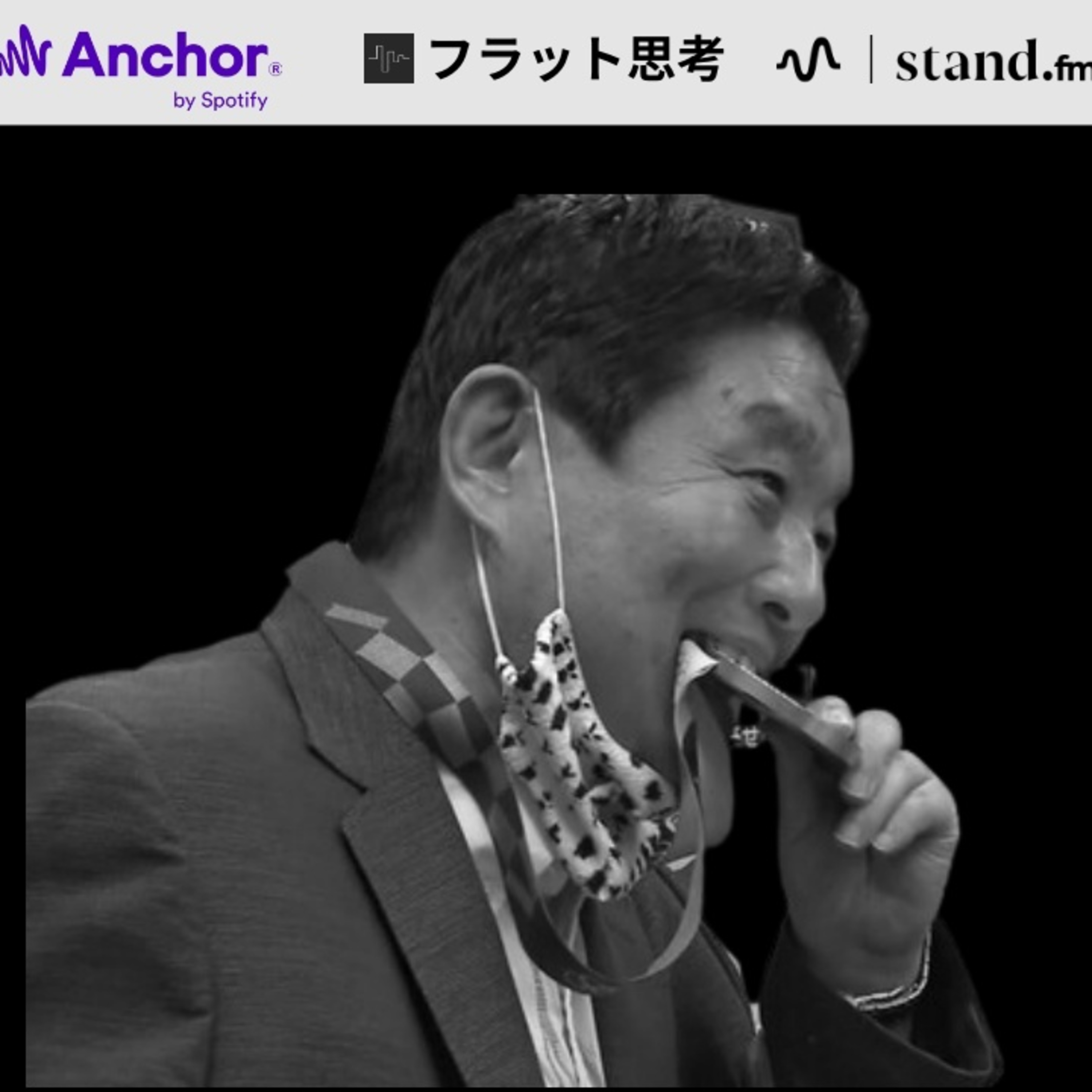 ワリミズ 割水