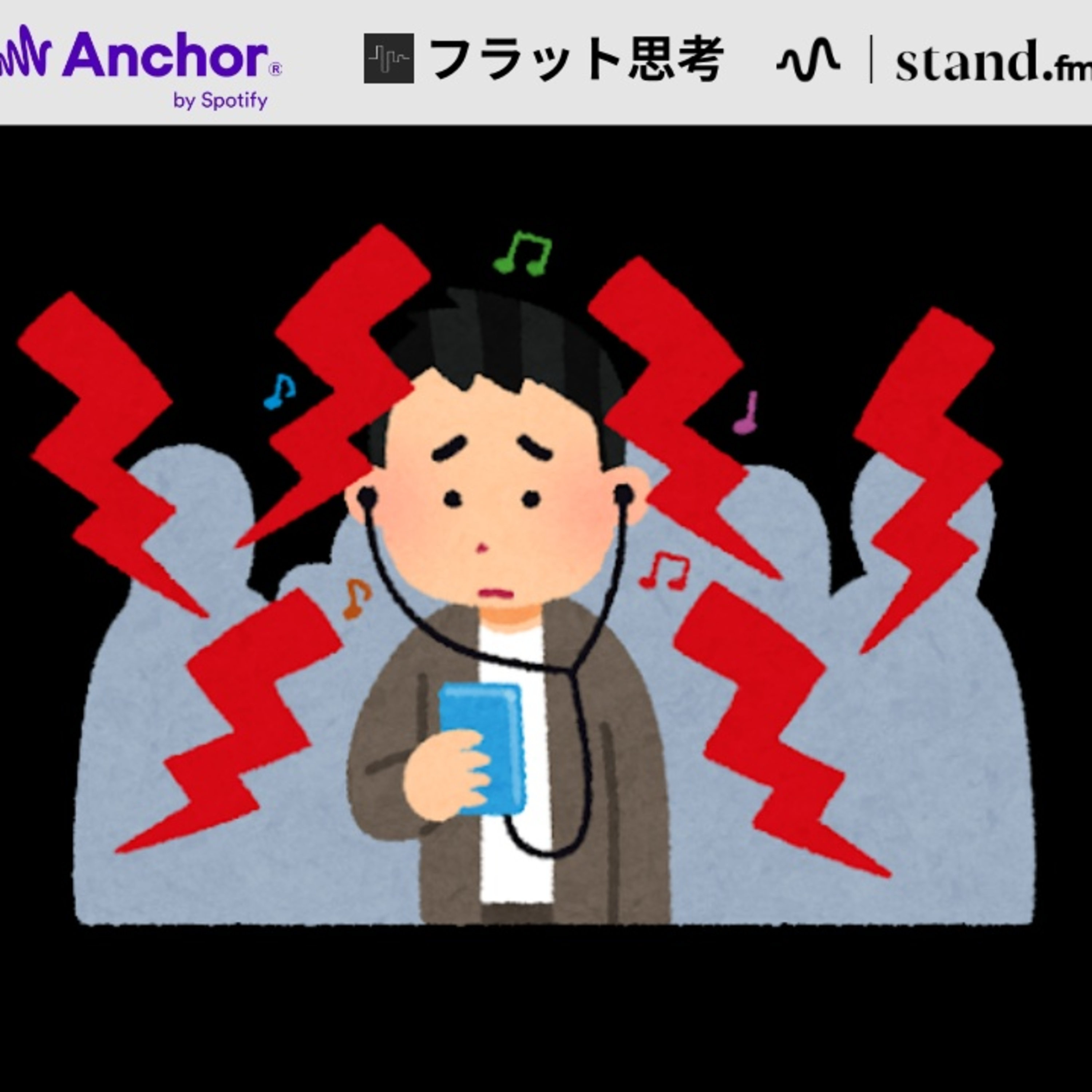 ワリミズ 割水