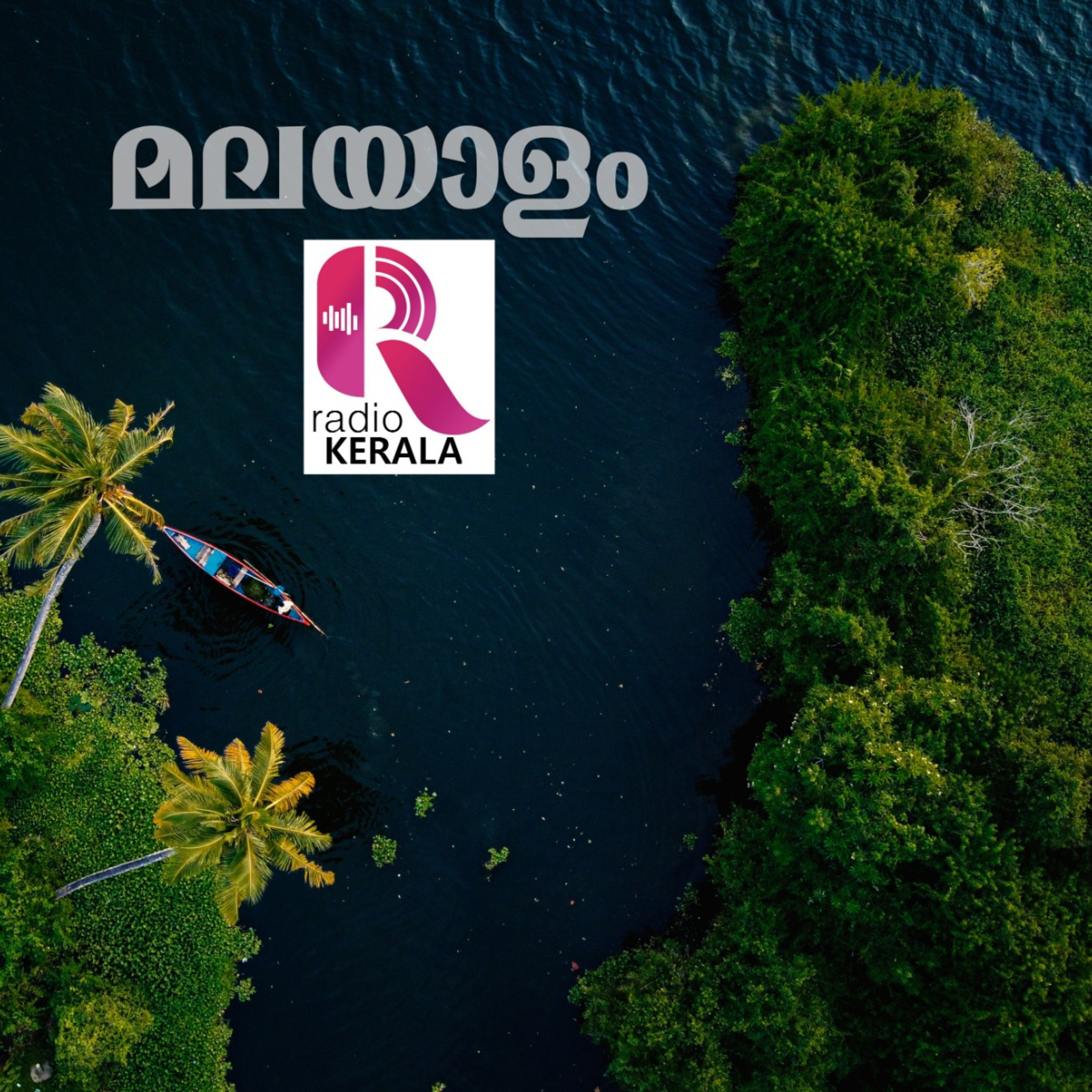 MALAYALAM 425 05-10-2021 episode artwork