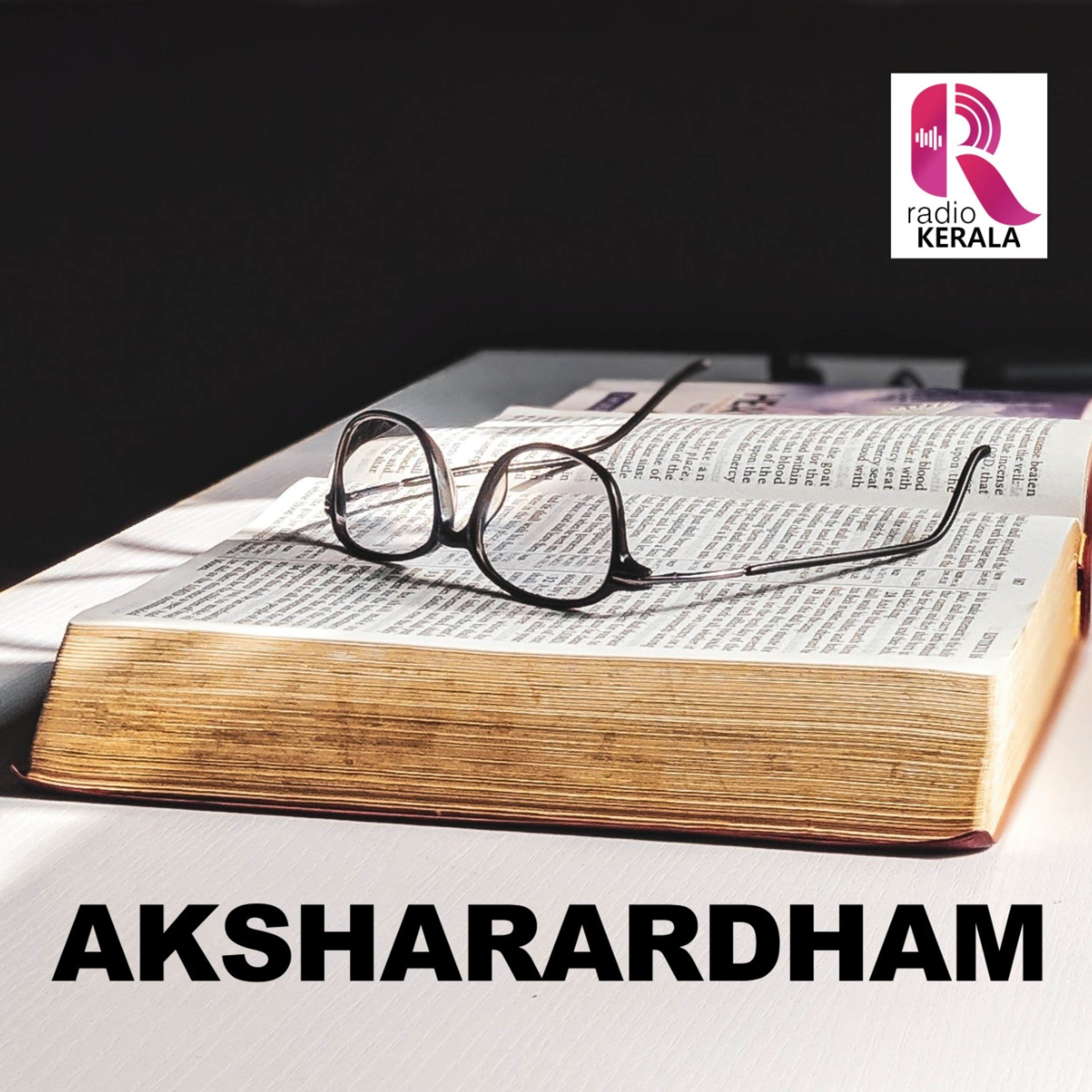 AKSHARAARDHAM M K 29-11-2021 episode artwork