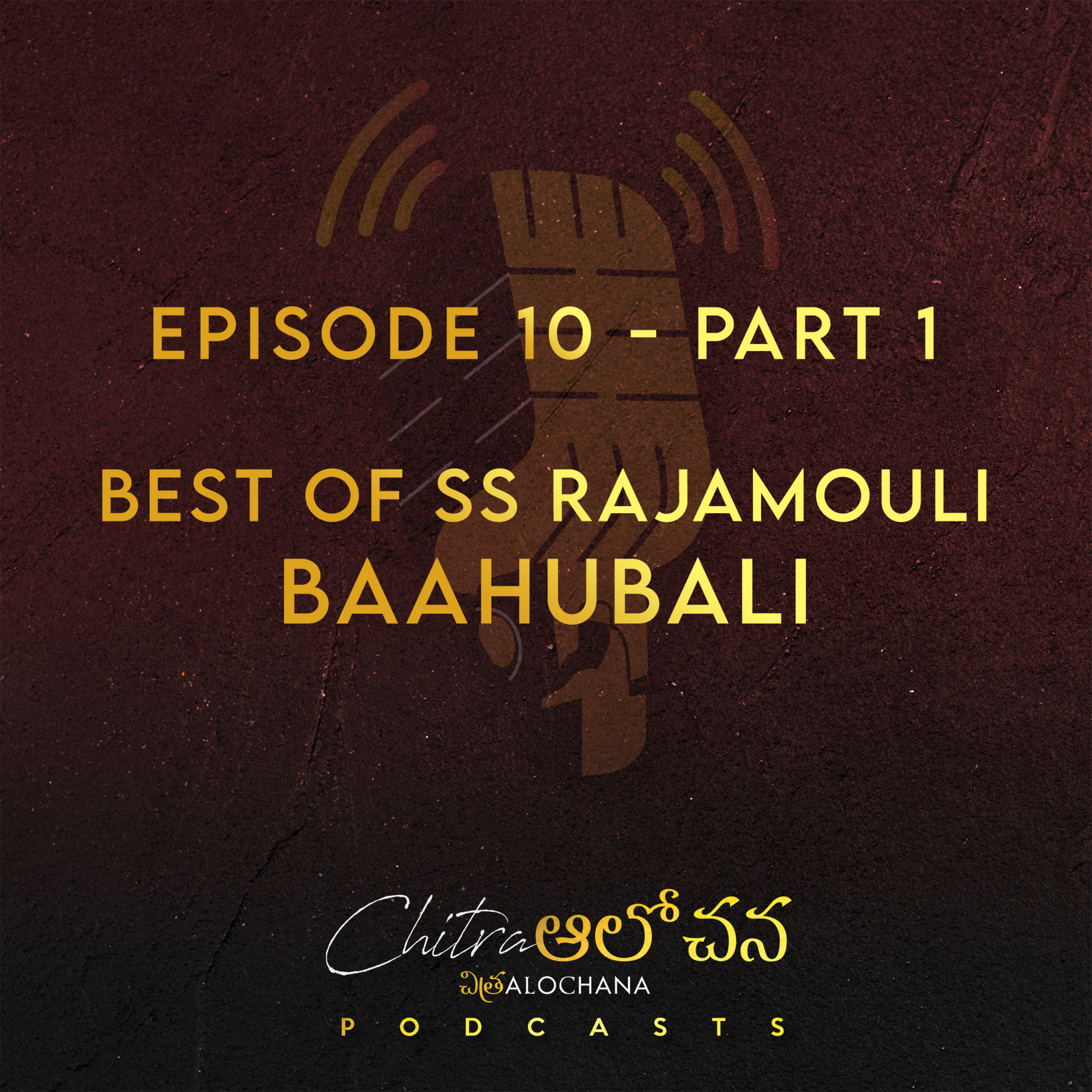 Chitra Alochana Podcasts [Telugu]