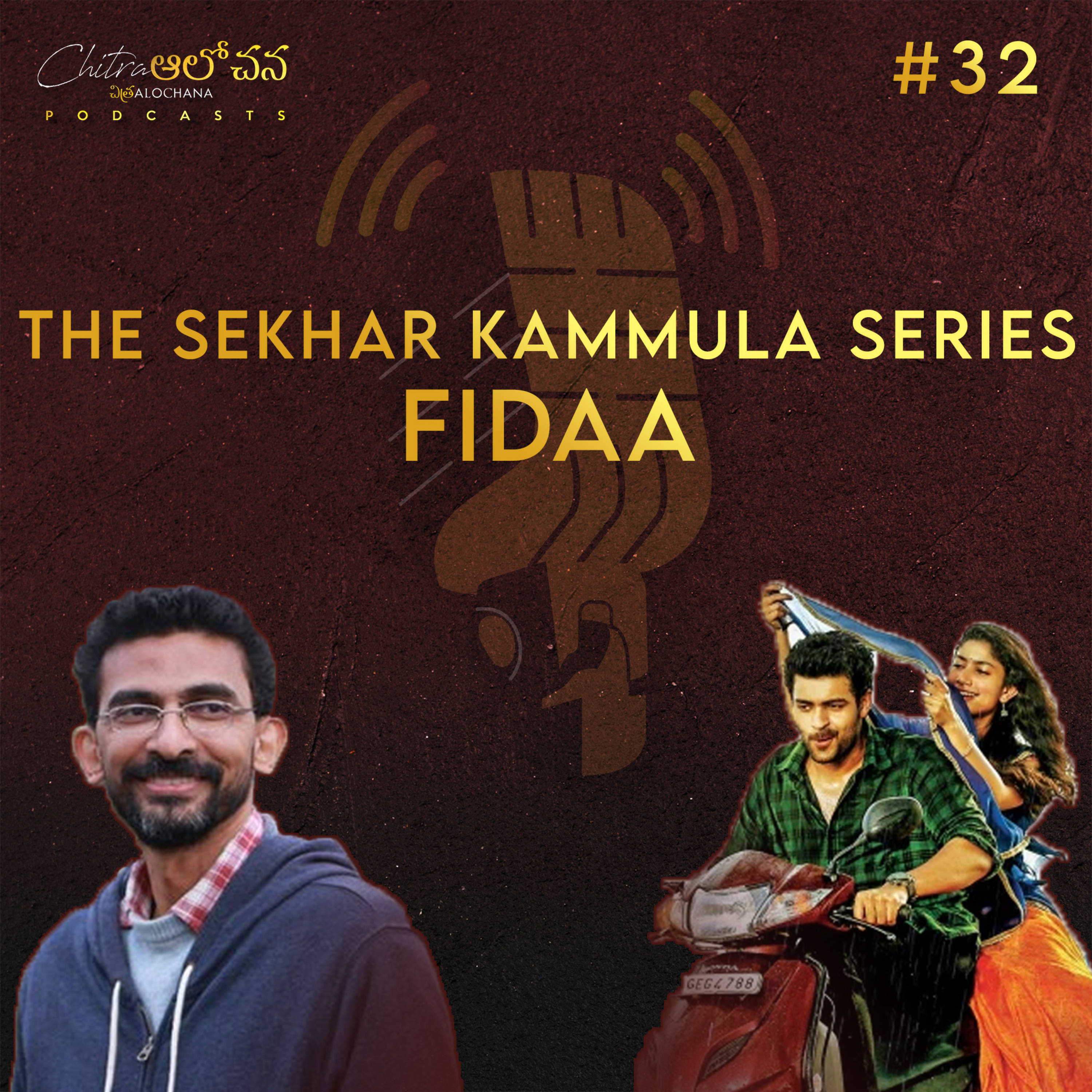 Chitra Alochana Podcasts [Telugu]