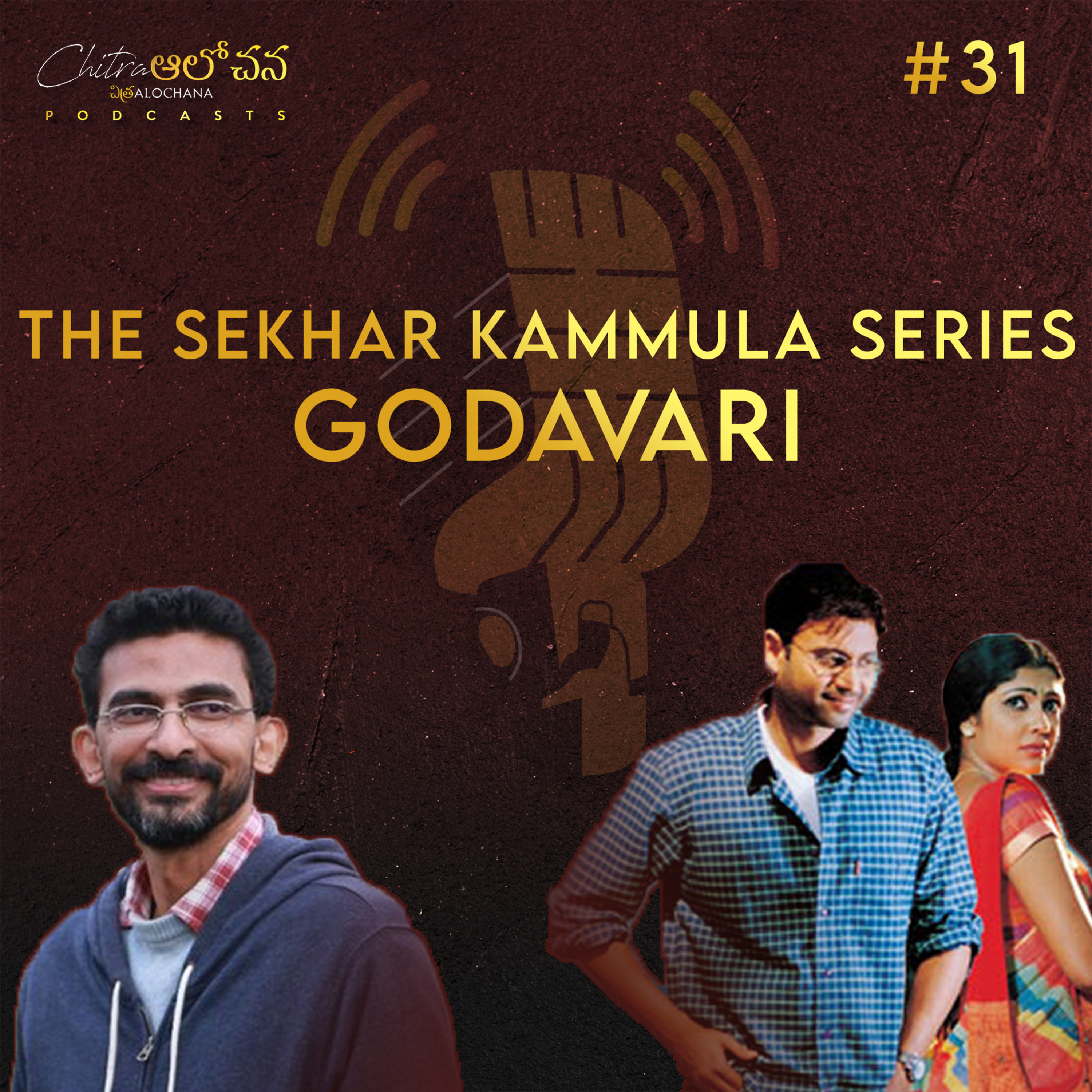 Chitra Alochana Podcasts [Telugu]