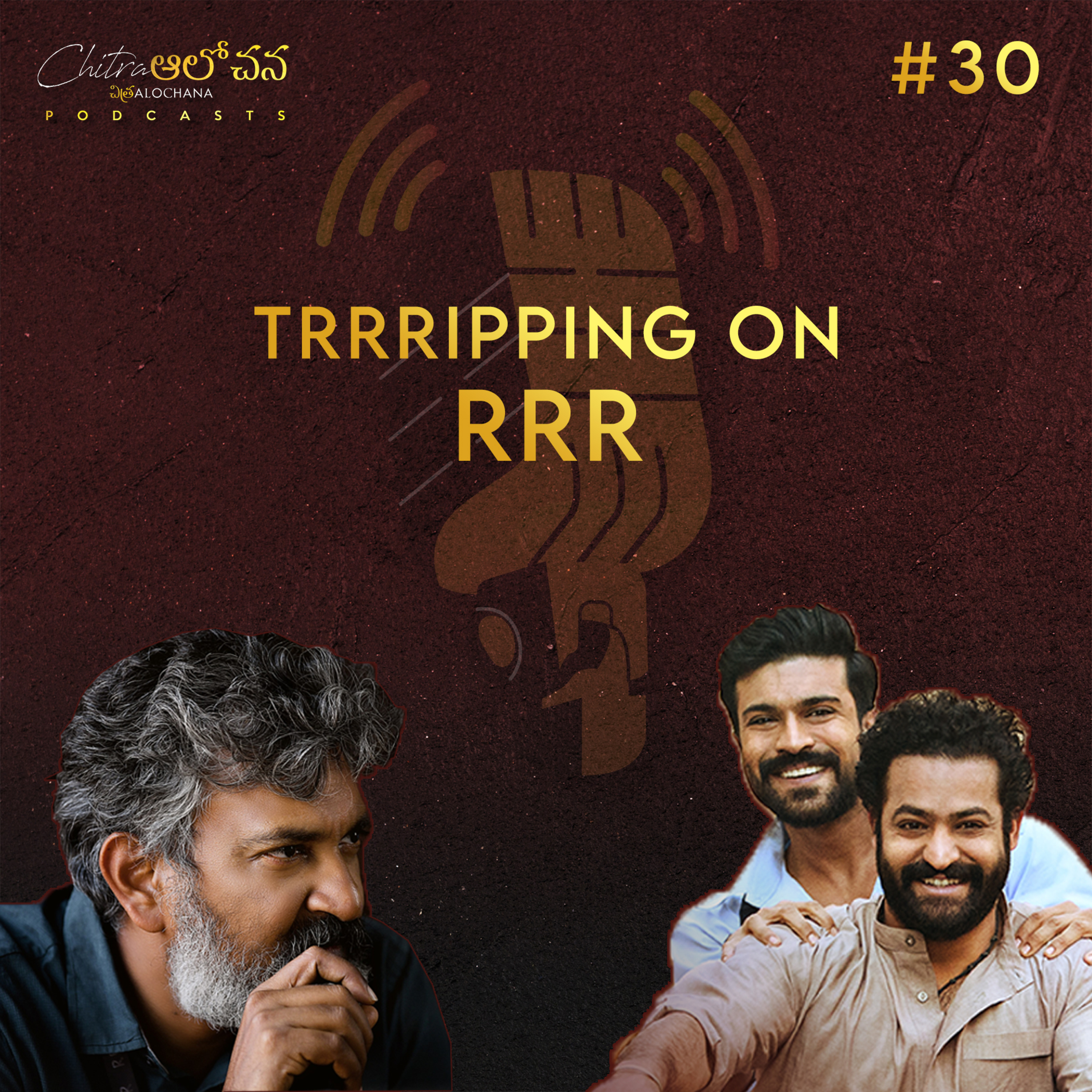 Chitra Alochana Podcasts [Telugu]