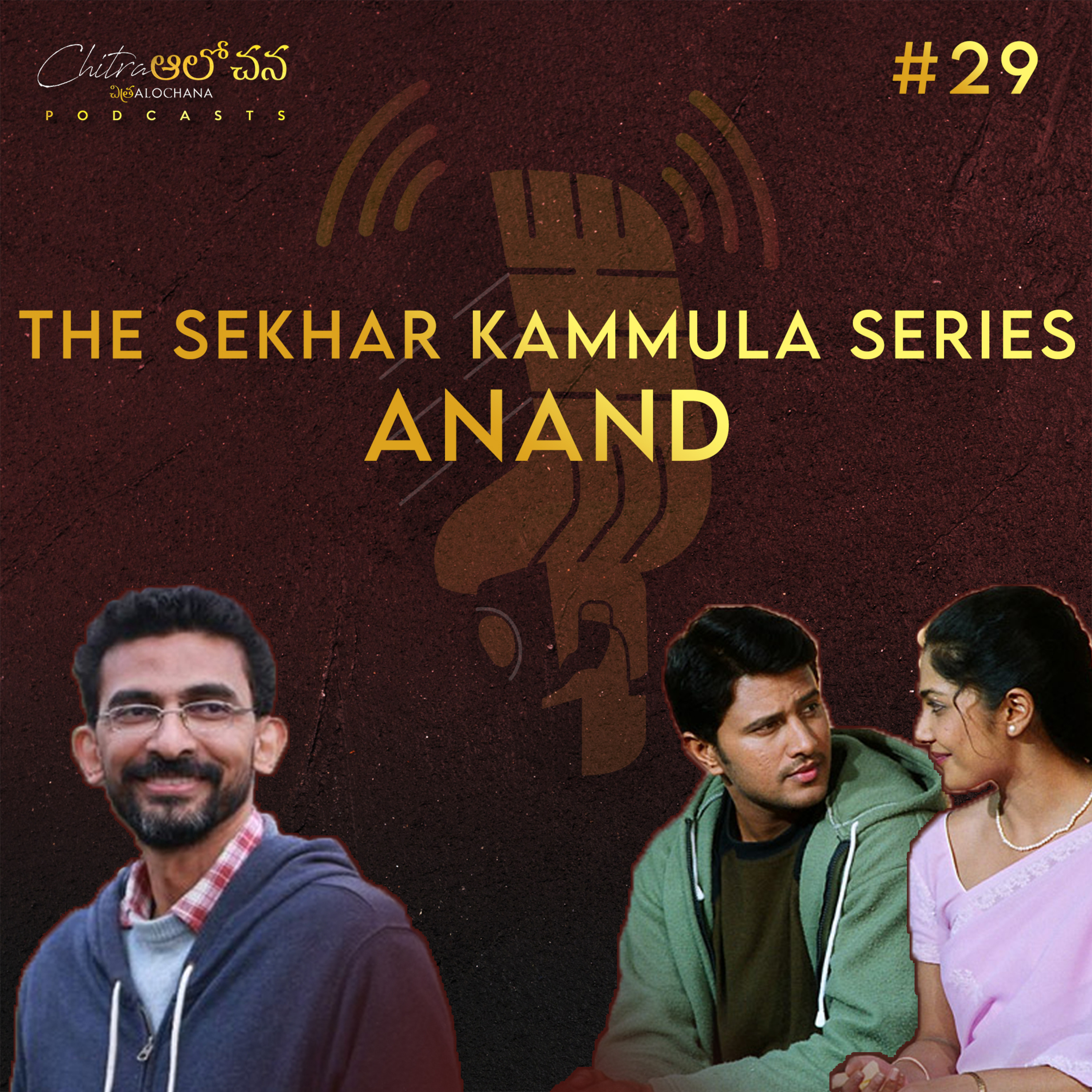 Chitra Alochana Podcasts [Telugu]