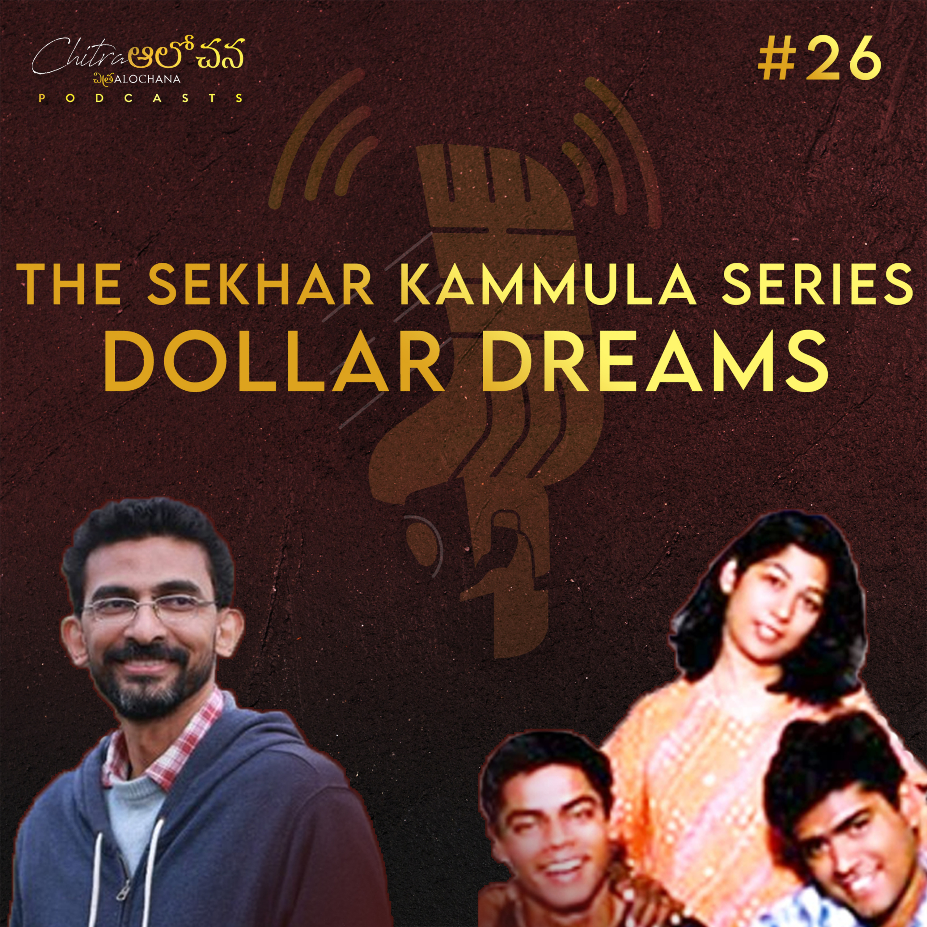 Chitra Alochana Podcasts [Telugu]
