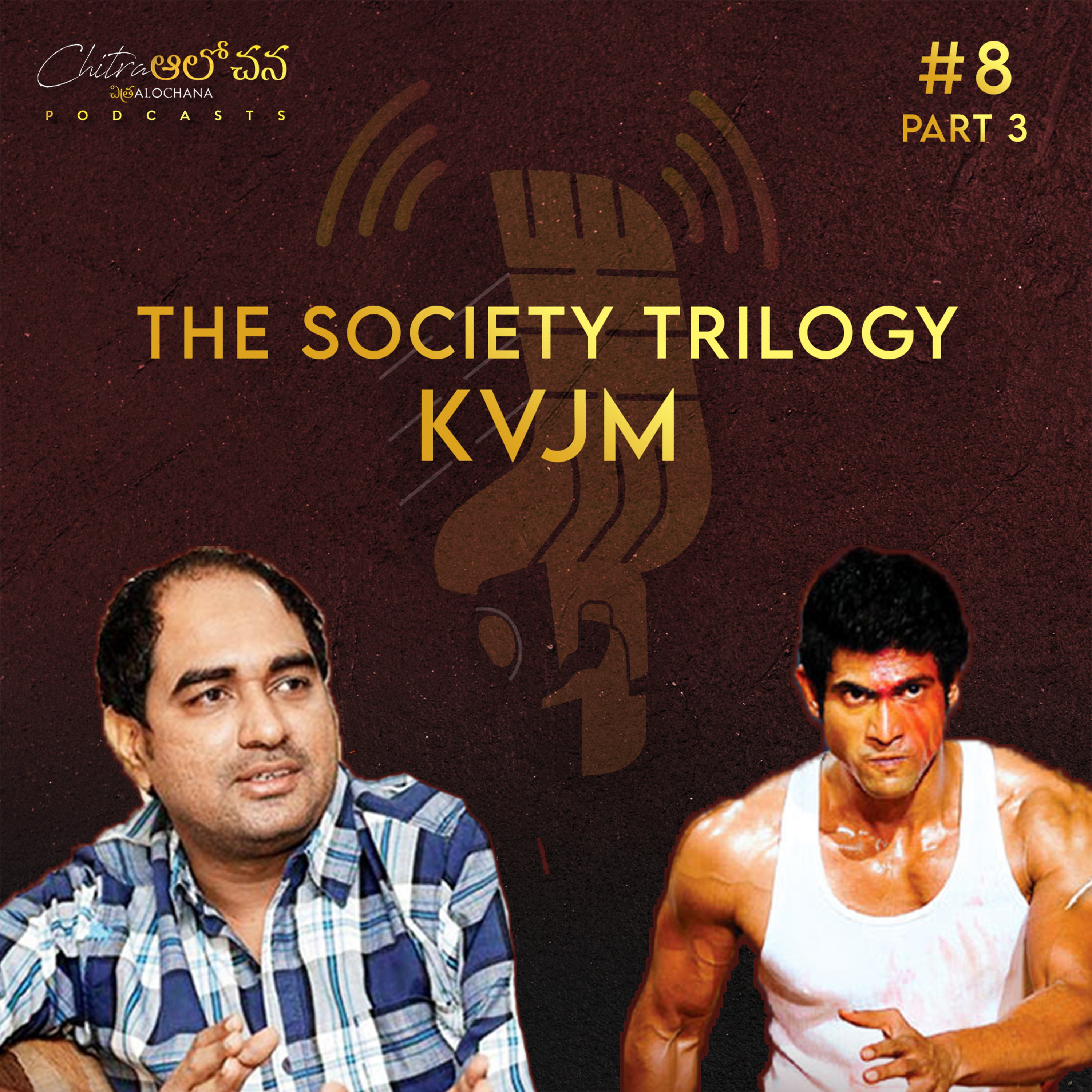 Chitra Alochana Podcasts [Telugu]