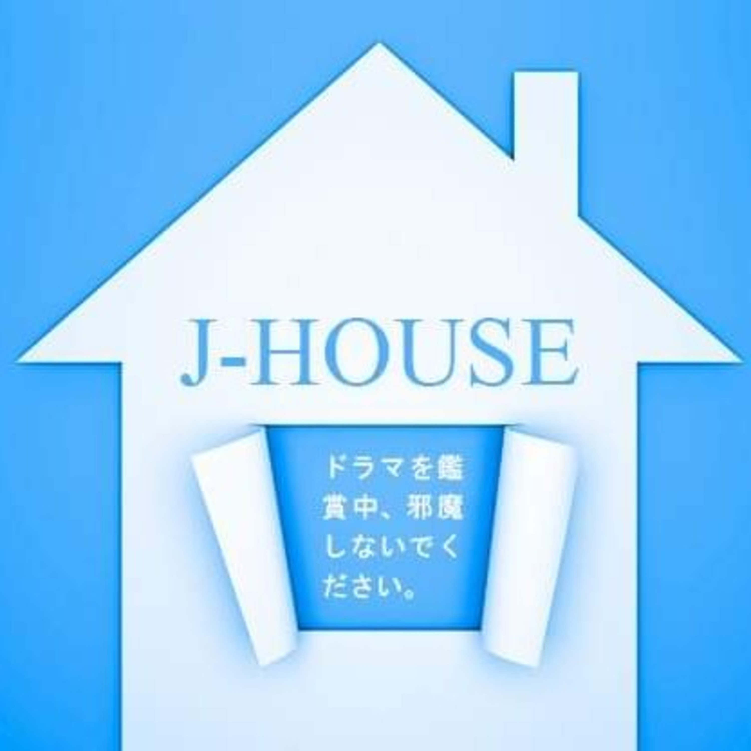 《J-HOUSE@有台channel D》- 2022年夏季日劇前瞻Part.2 + 上集資料補充 + 5套日影短評 episode artwork