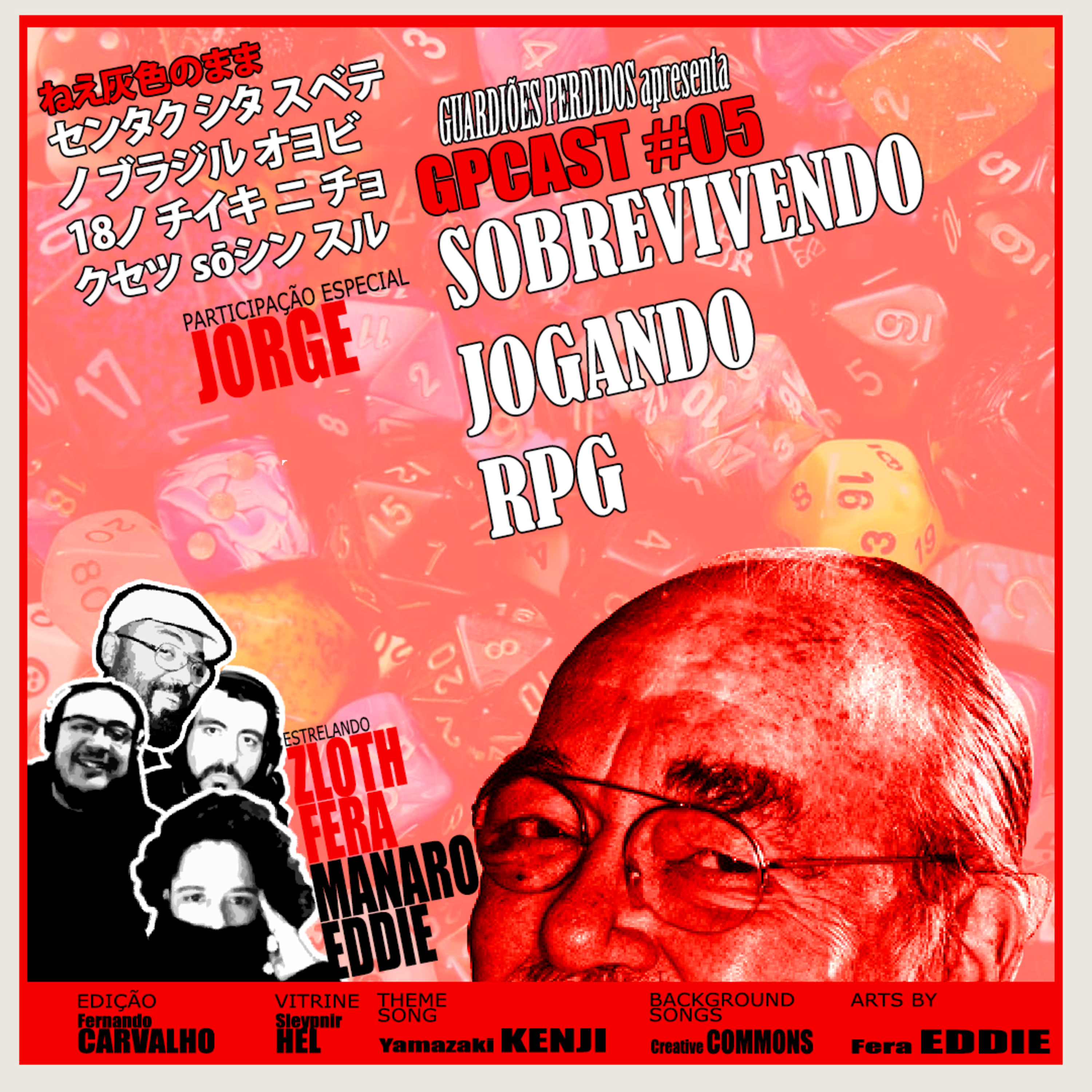 Guardiões Perdidos