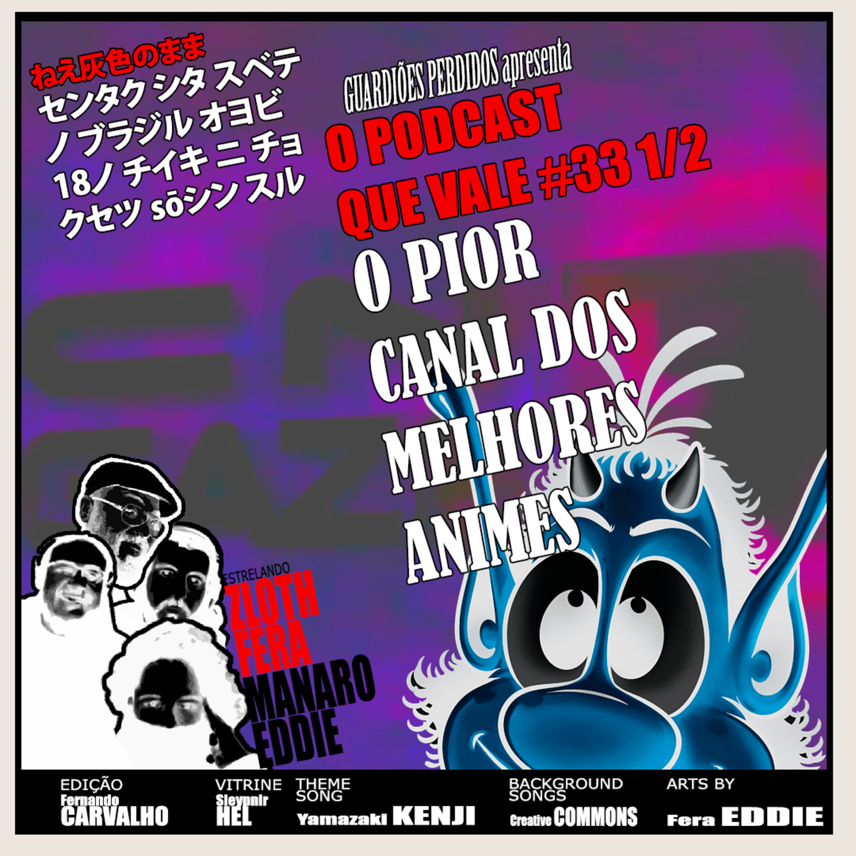 Guardiões Perdidos