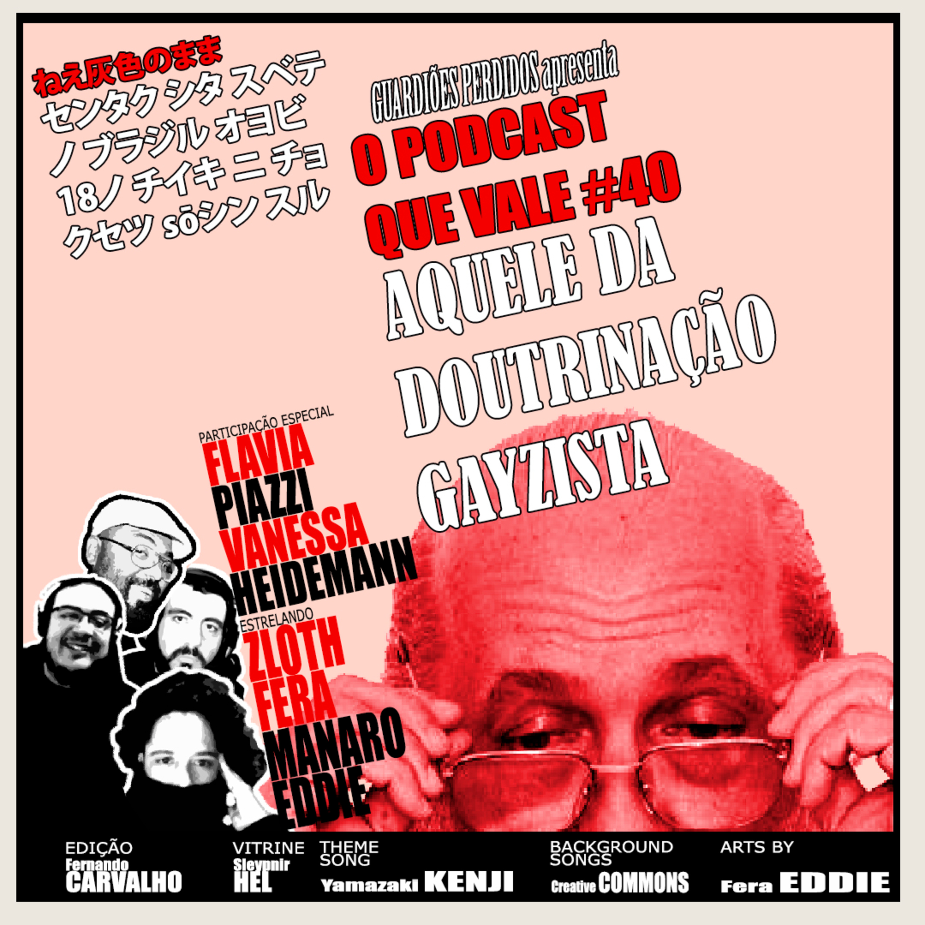 Guardiões Perdidos