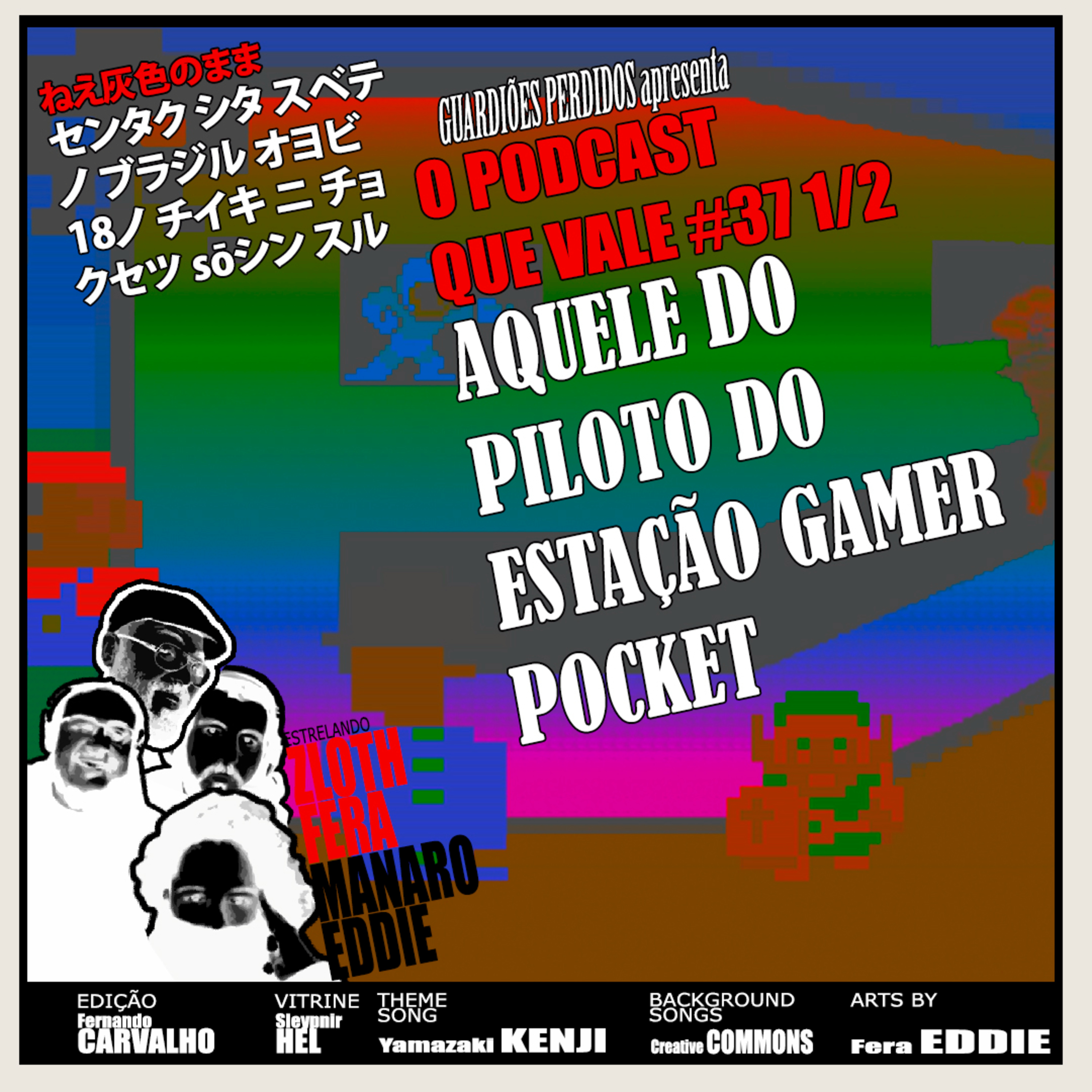Guardiões Perdidos
